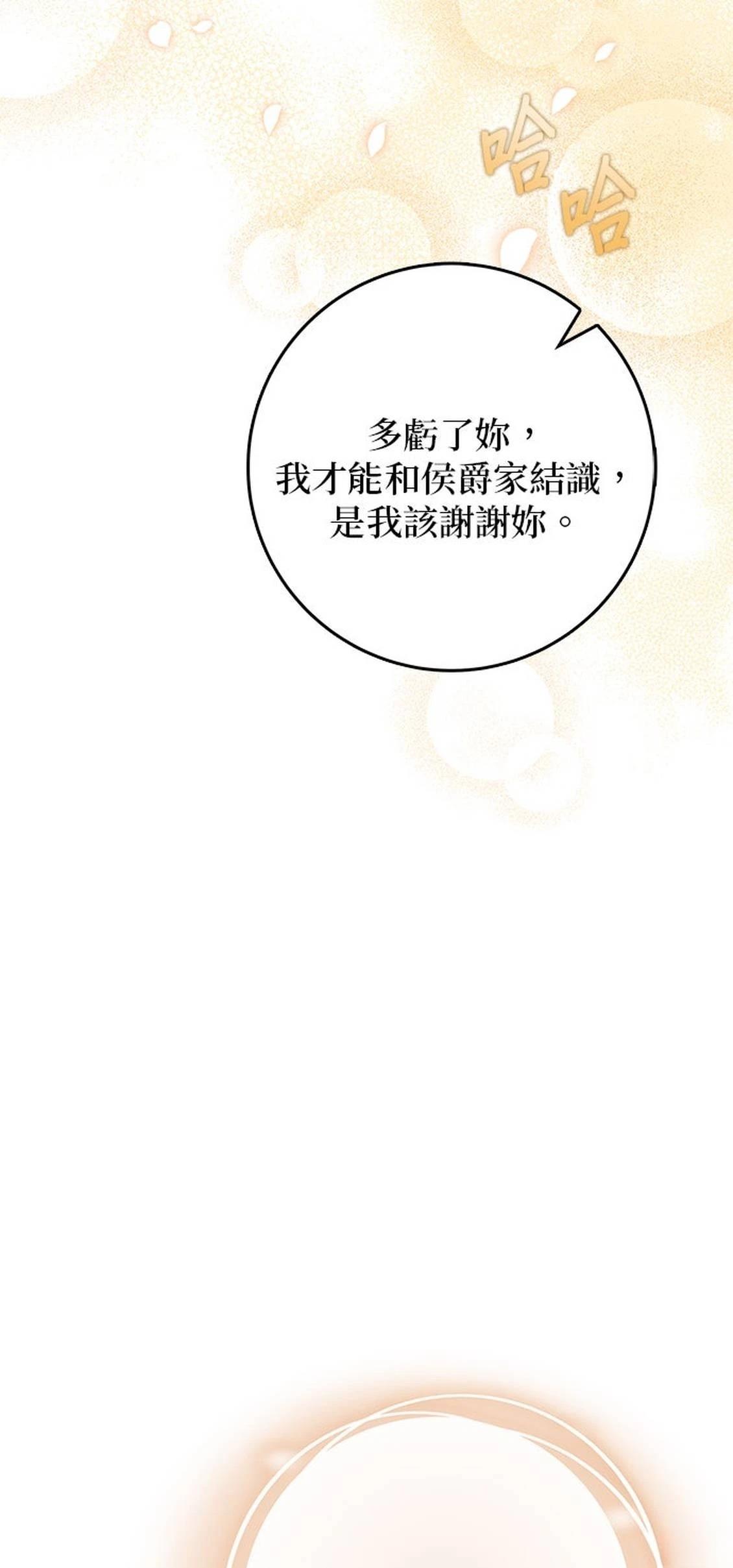 第28话63
