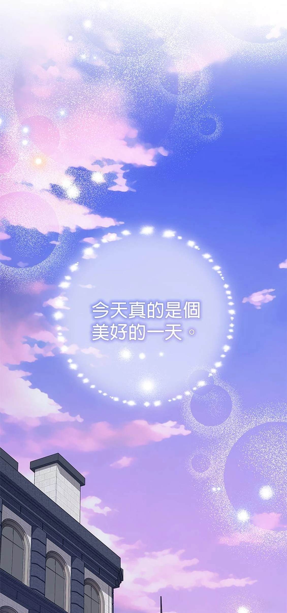 第28话67