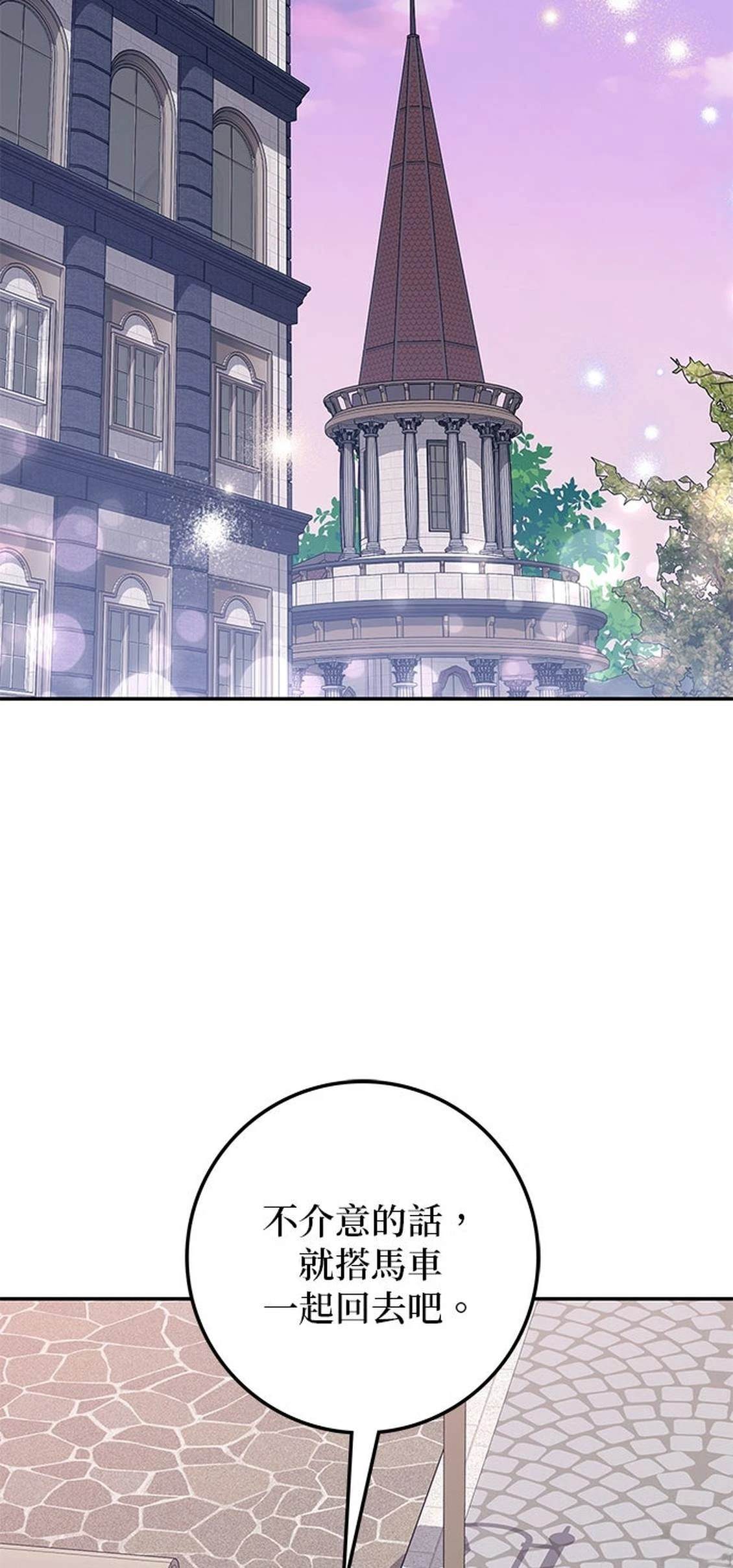 第28话68