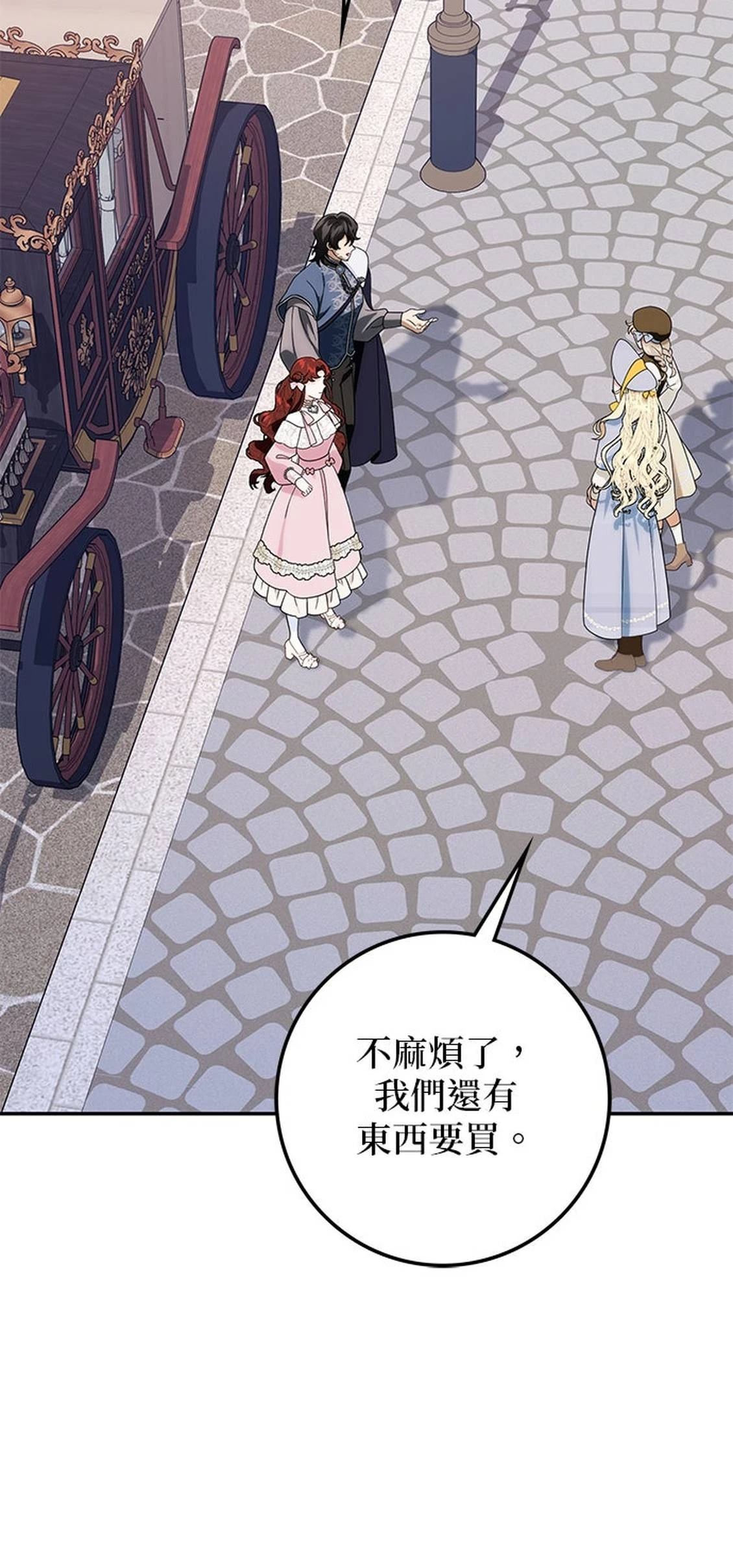 第28话69