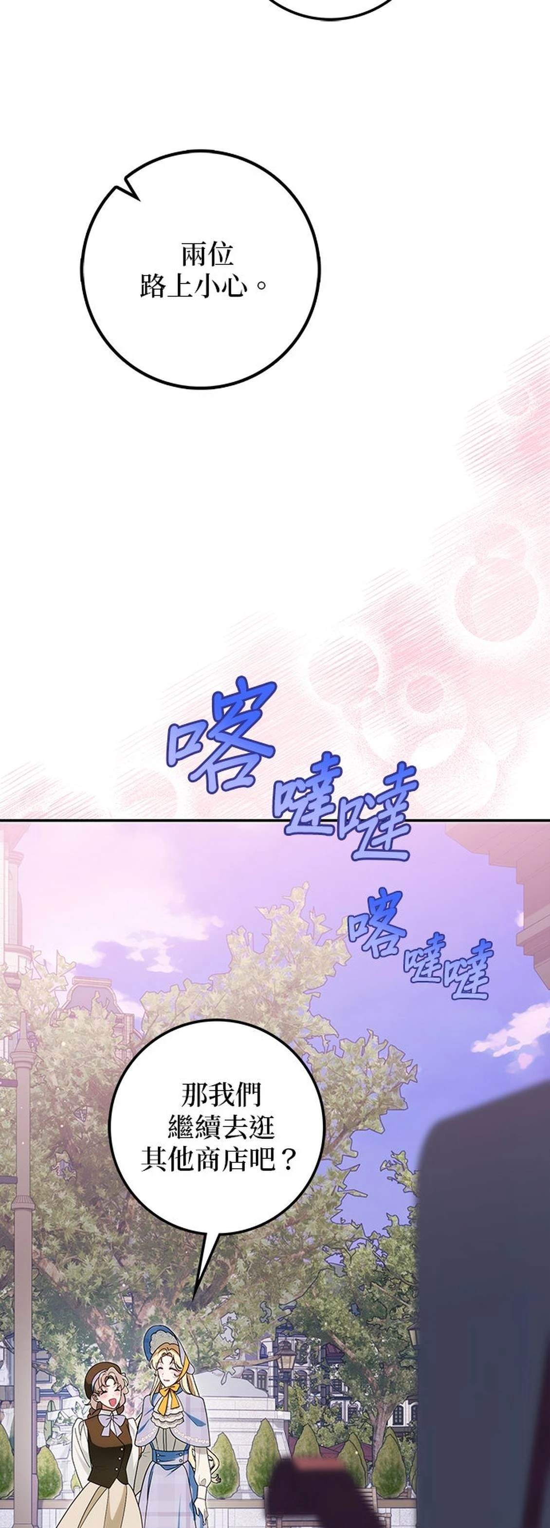 第28话71