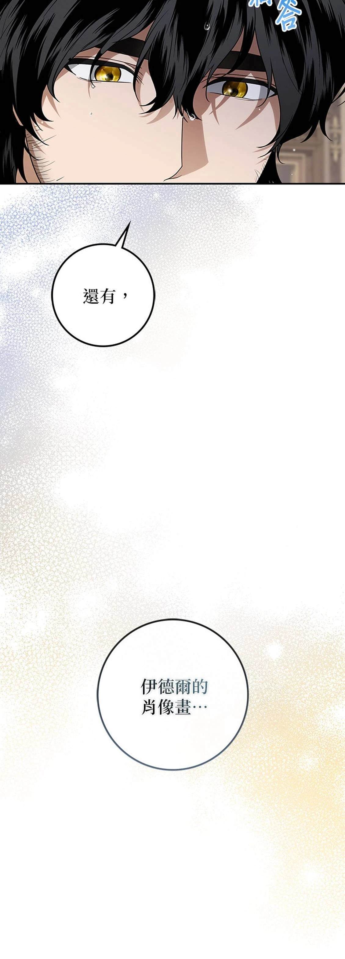 第28话75