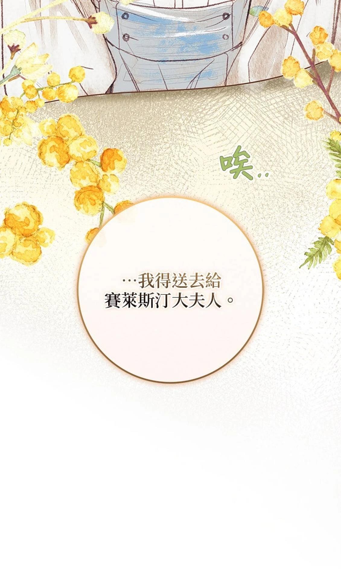 第28话78