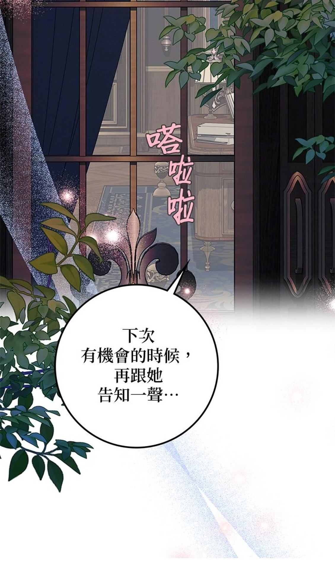 第28话83