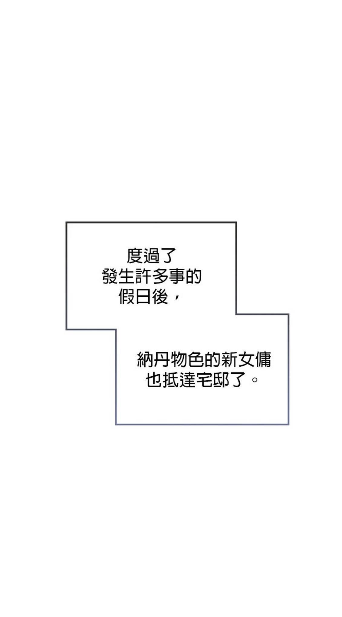 第28话85
