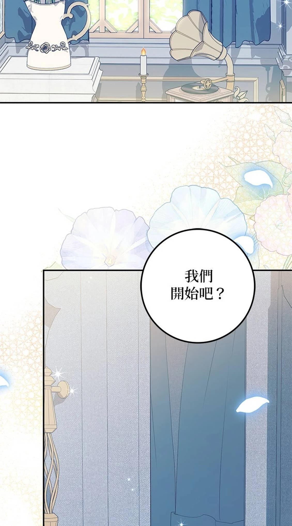 第28话87