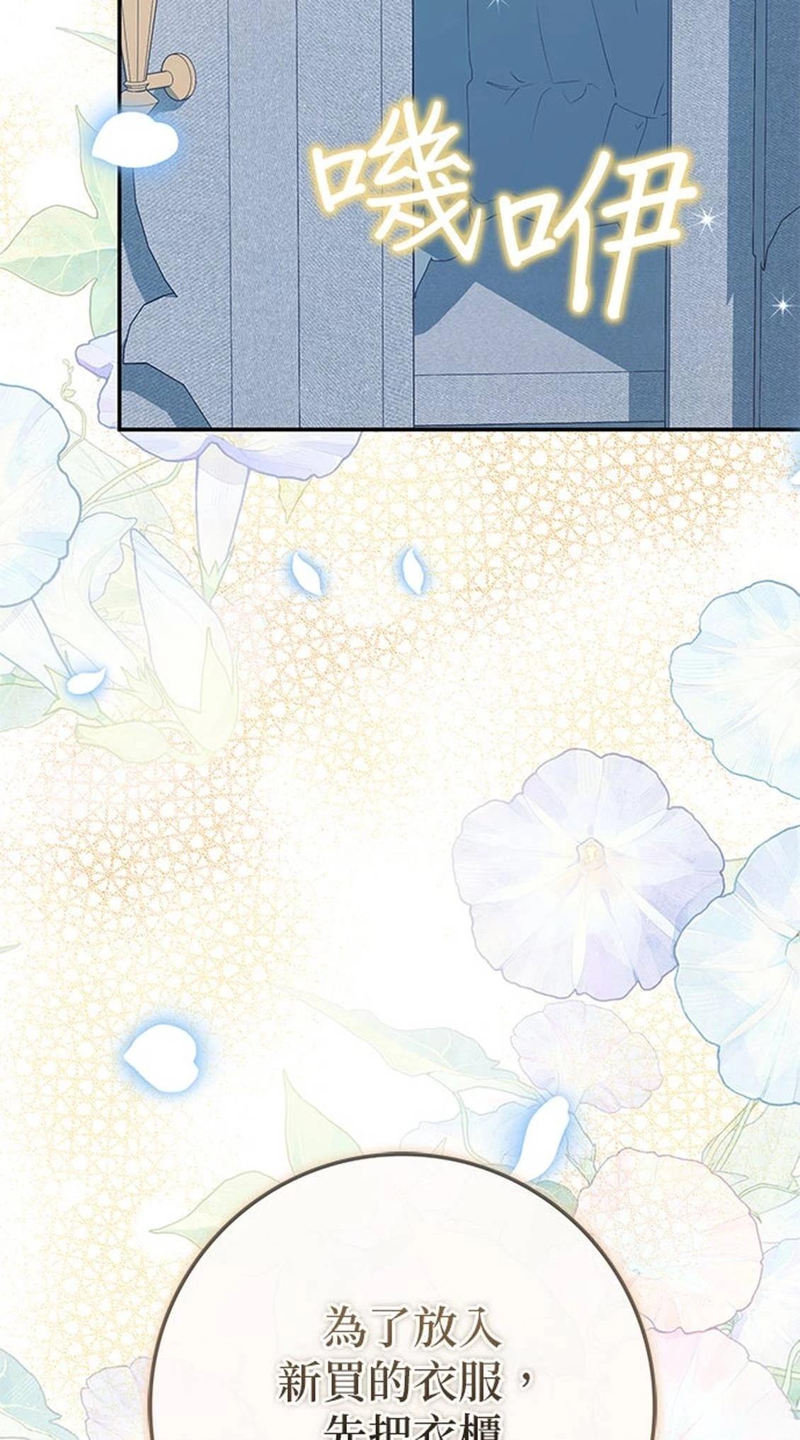第28话88