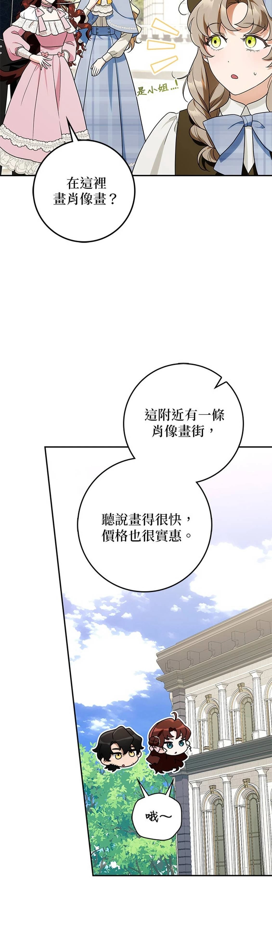 第28话9