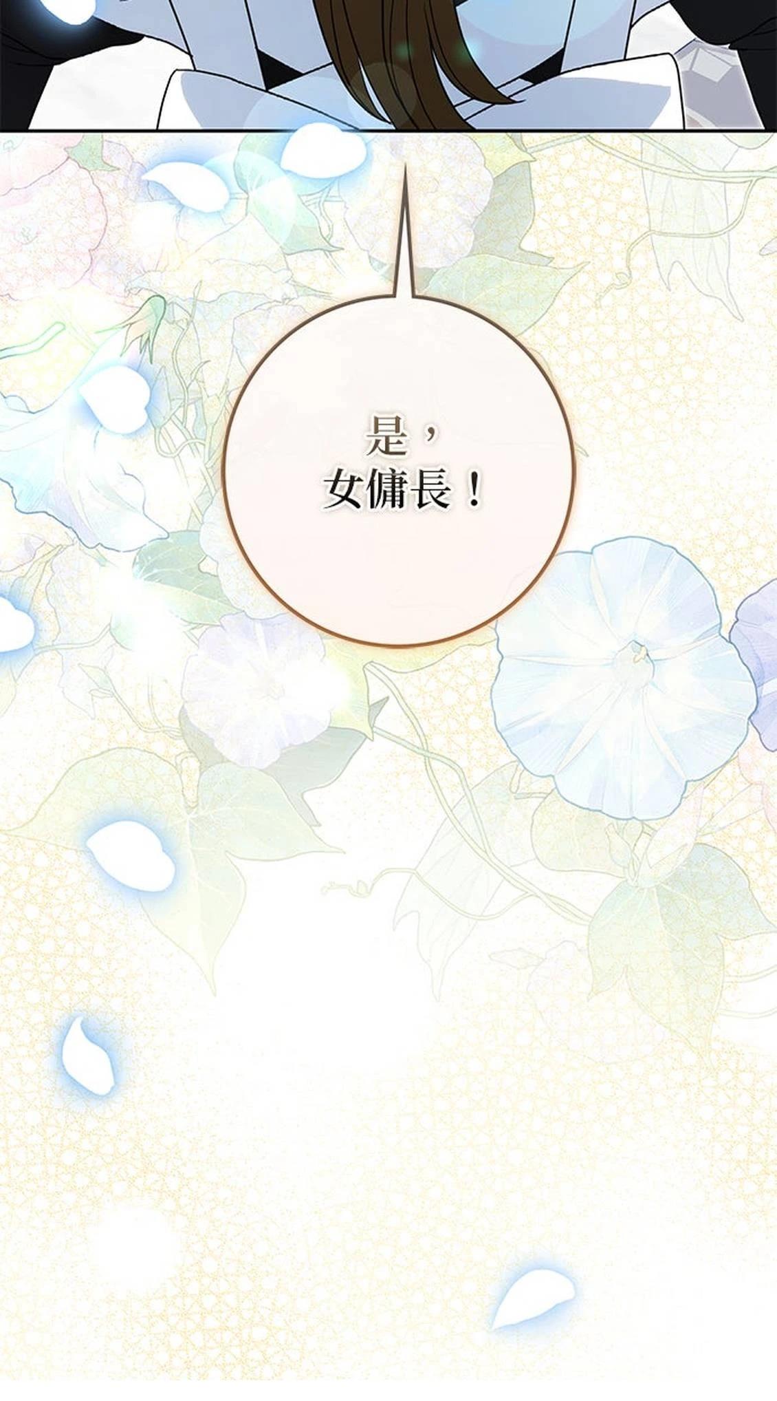 第28话91