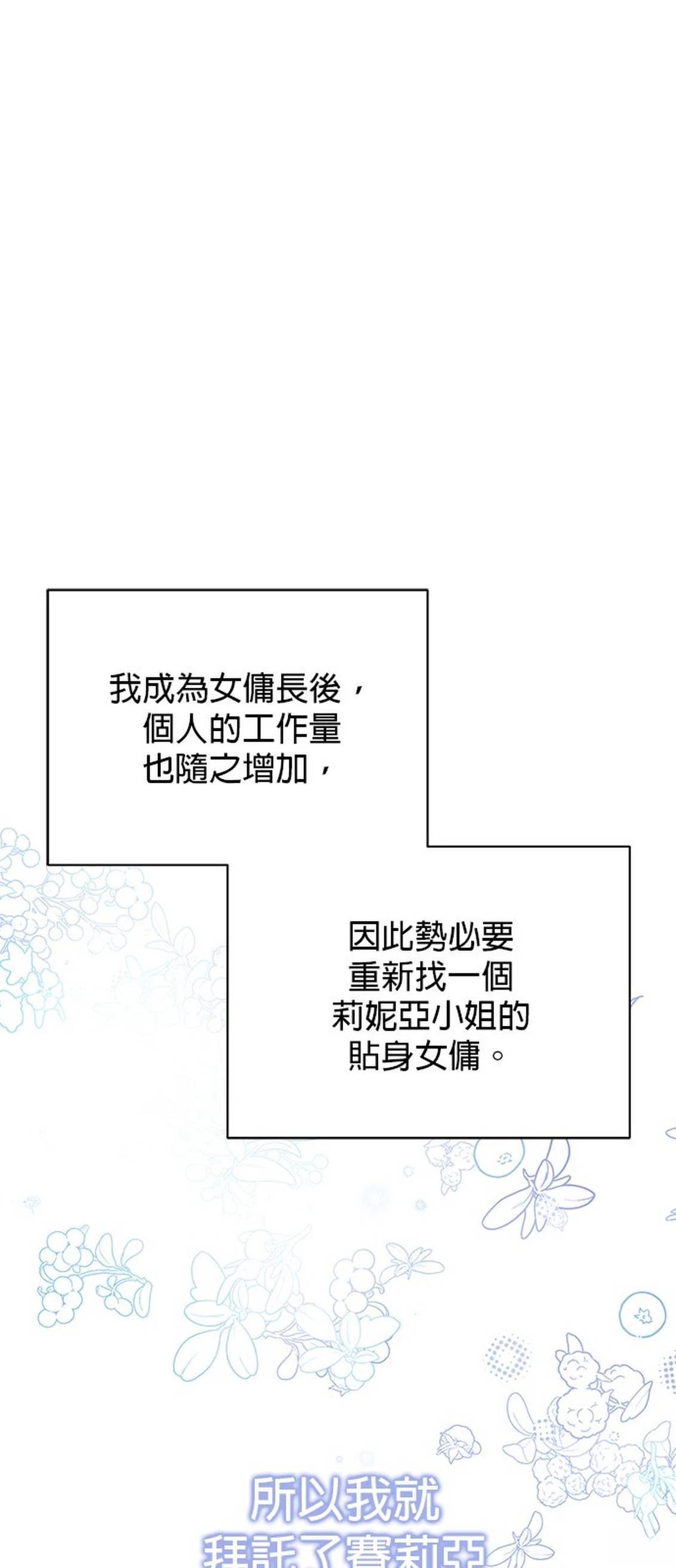 第29话0
