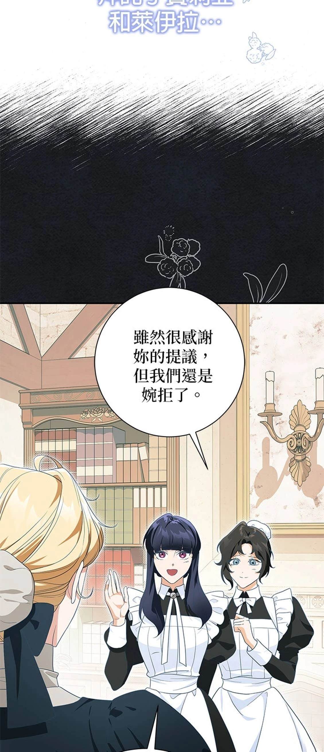第29话1