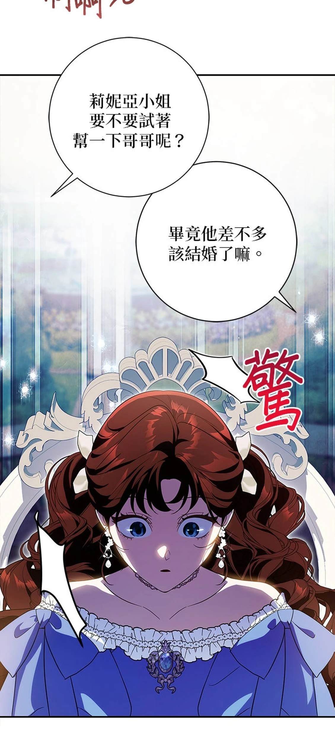 第29话100