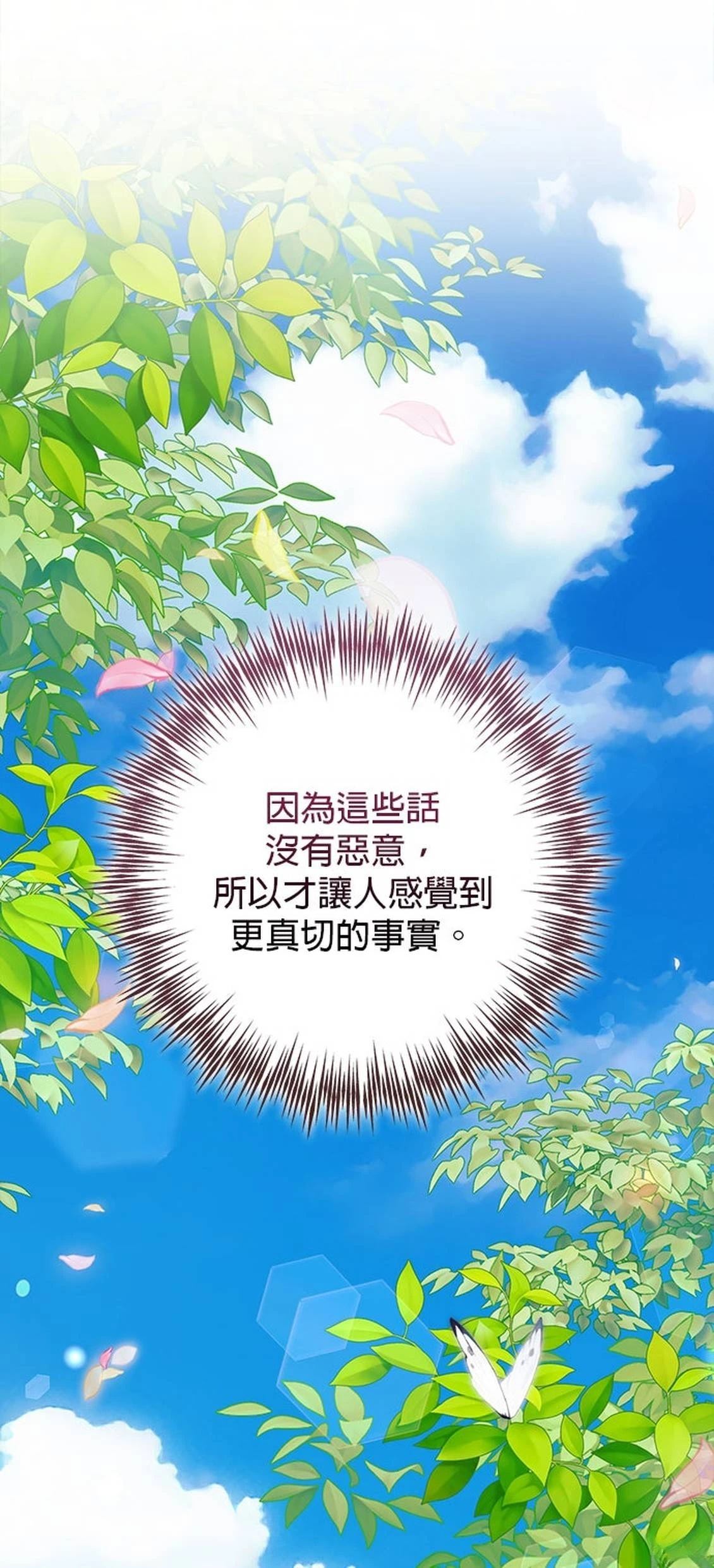 第29话101