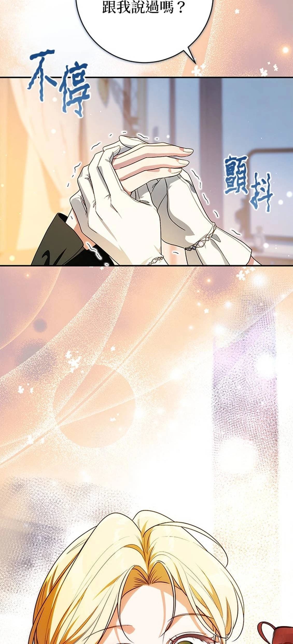 第29话104