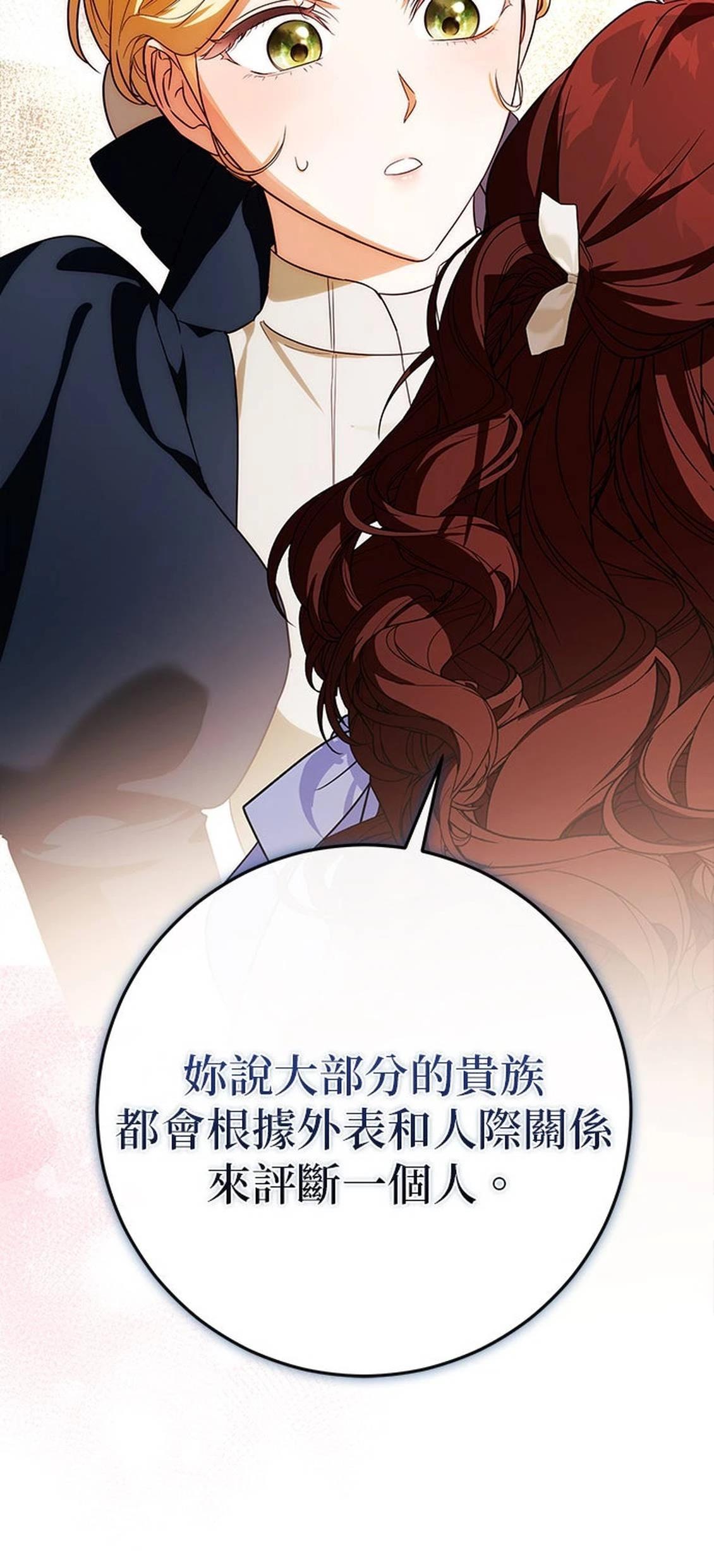 第29话105