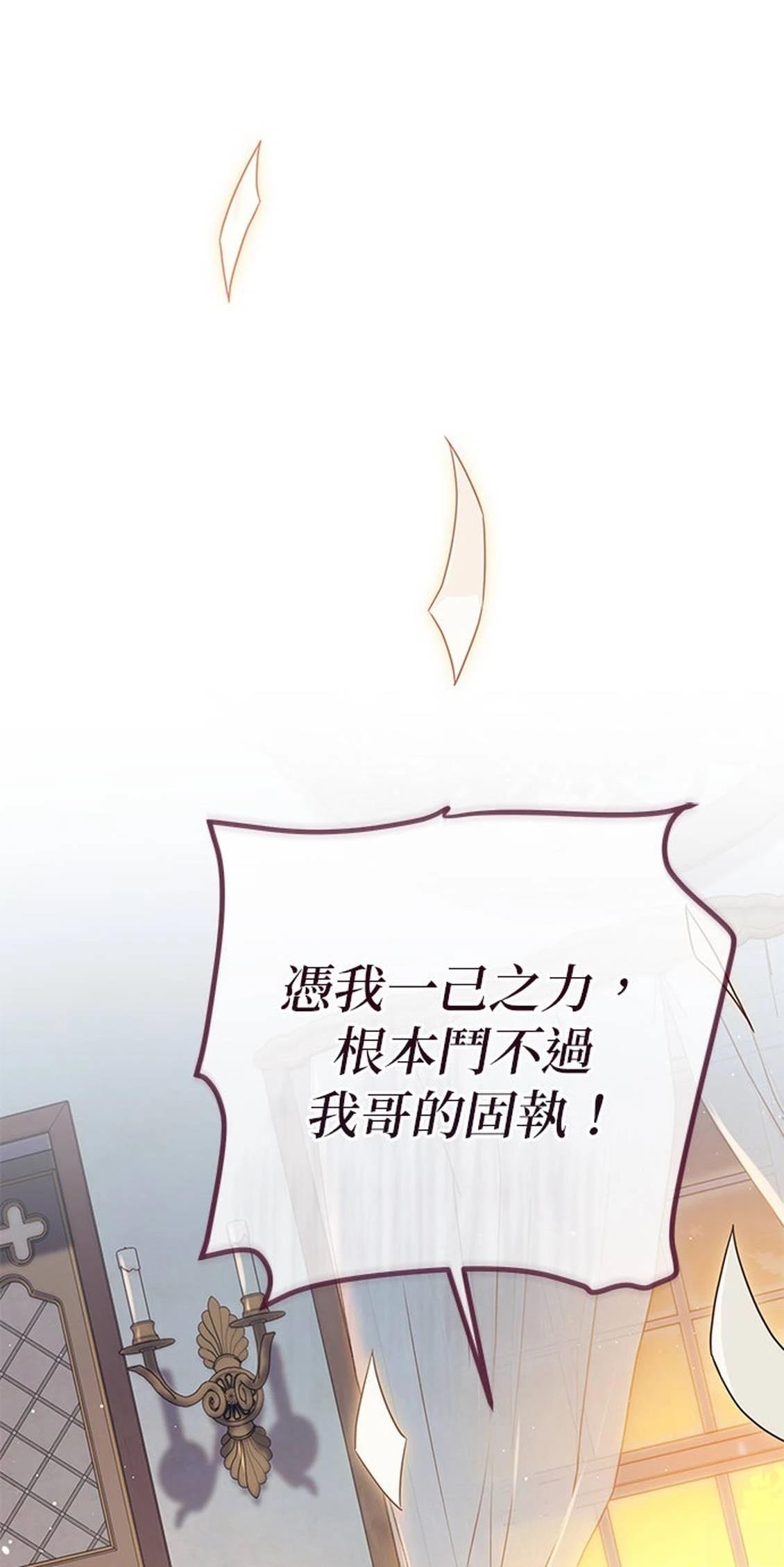 第29话106