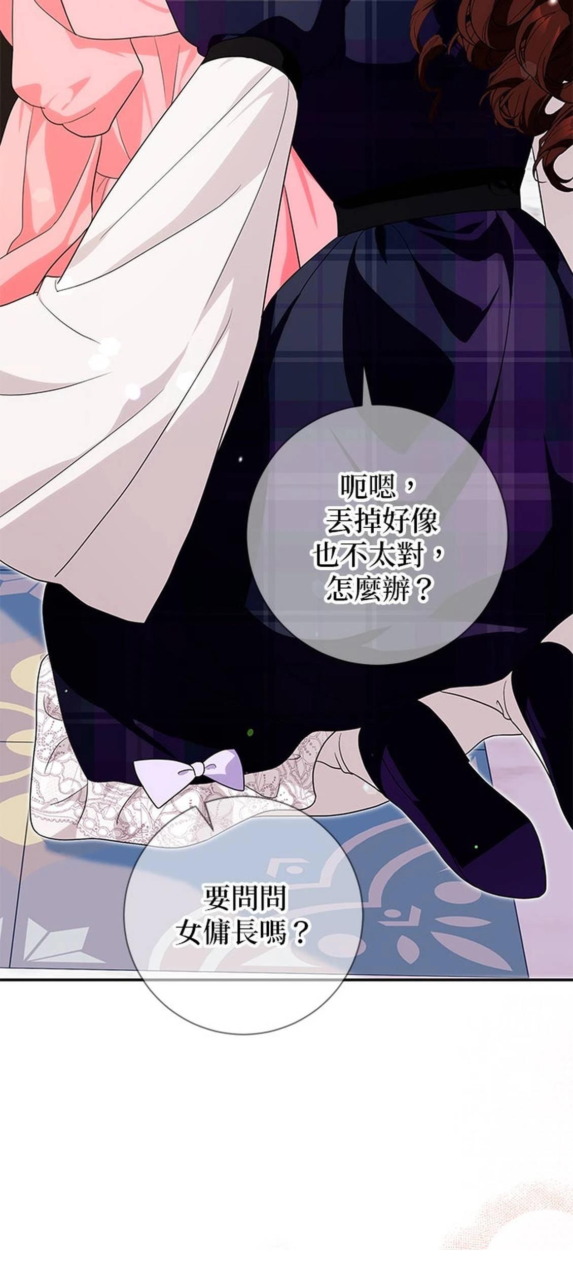 第29话12