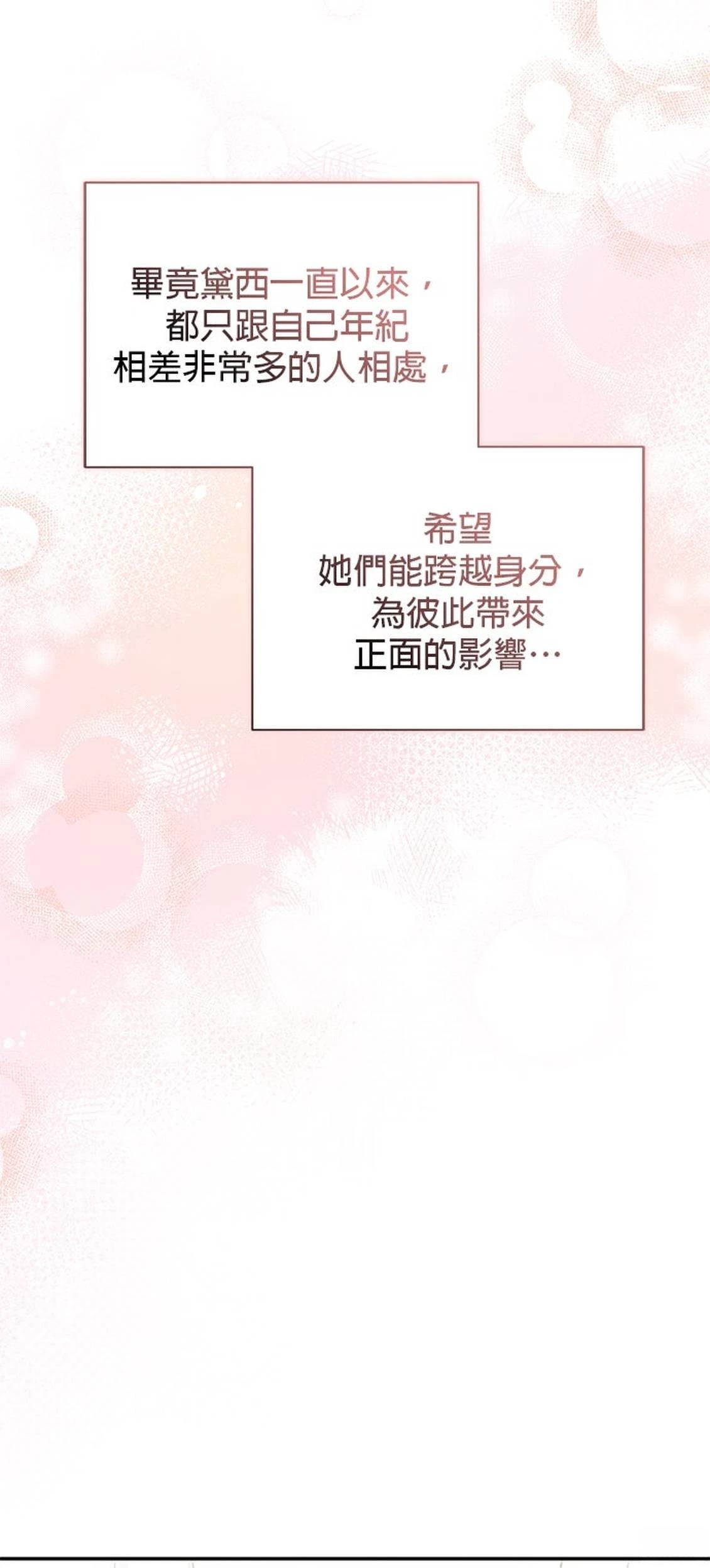 第29话13