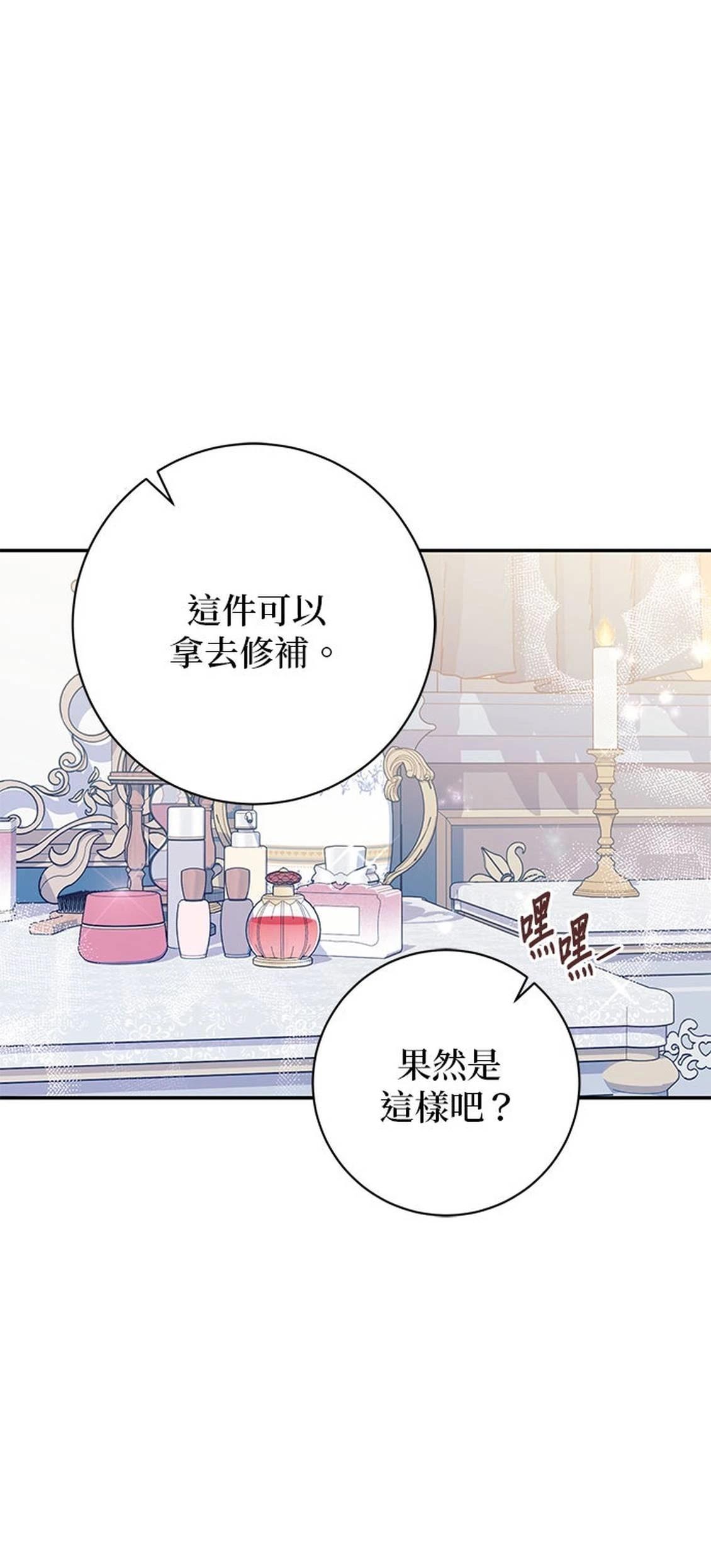 第29话15