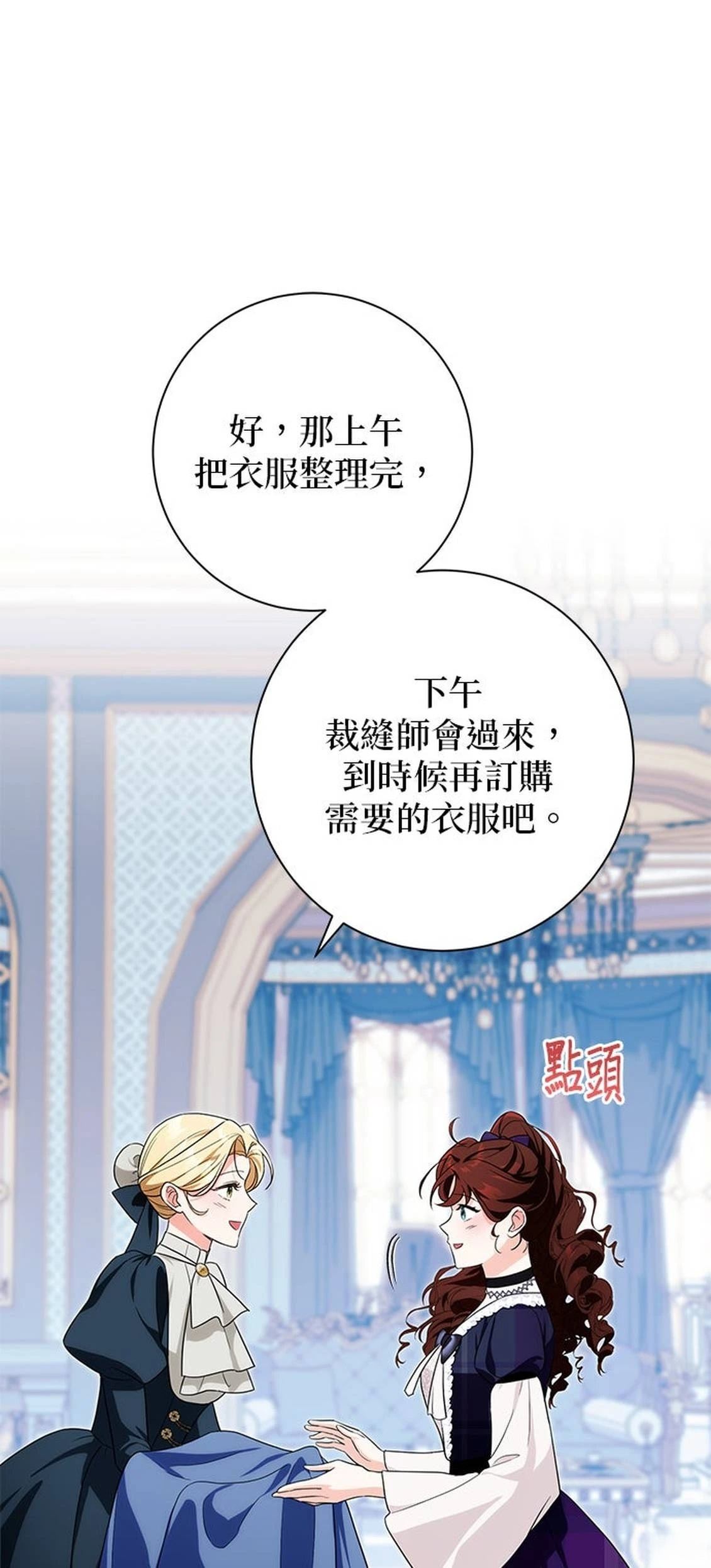 第29话16