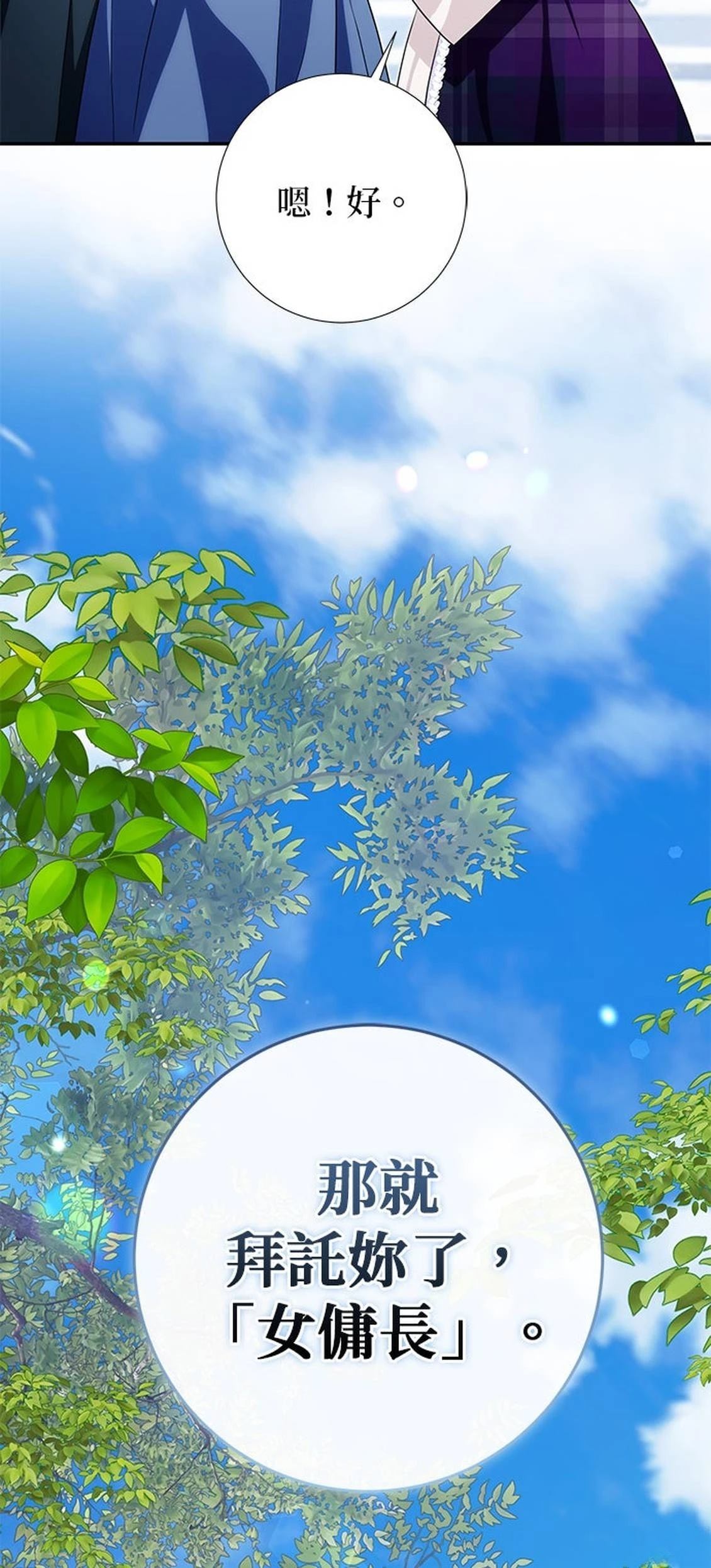 第29话17