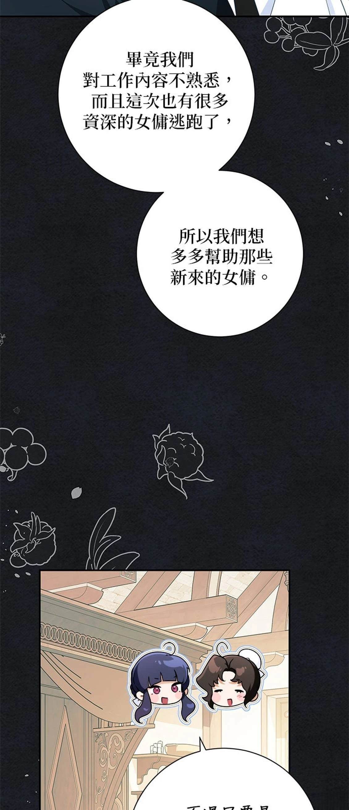 第29话2