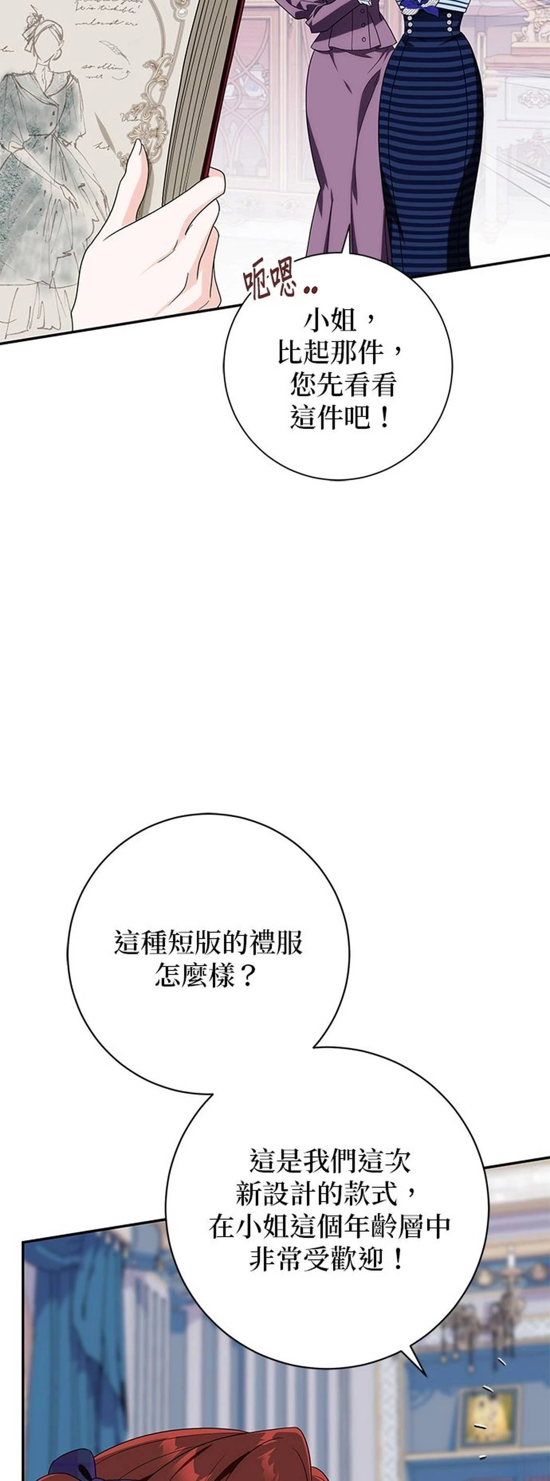 第29话27