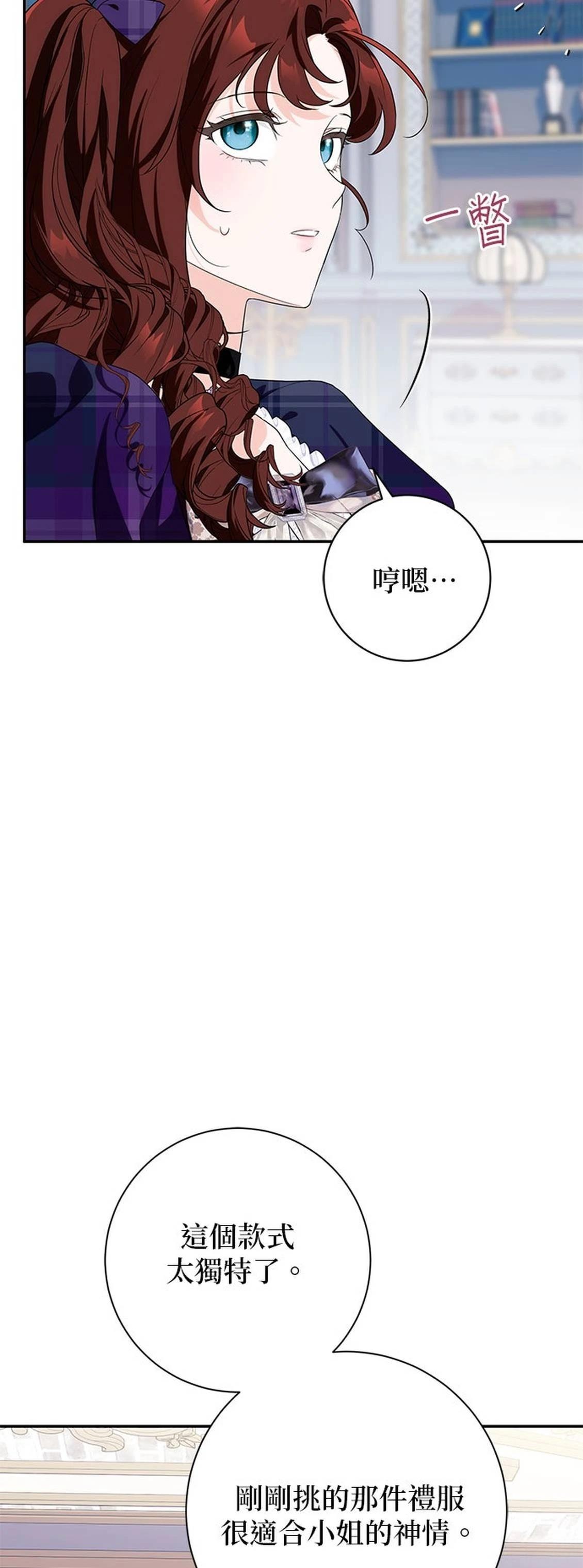 第29话28