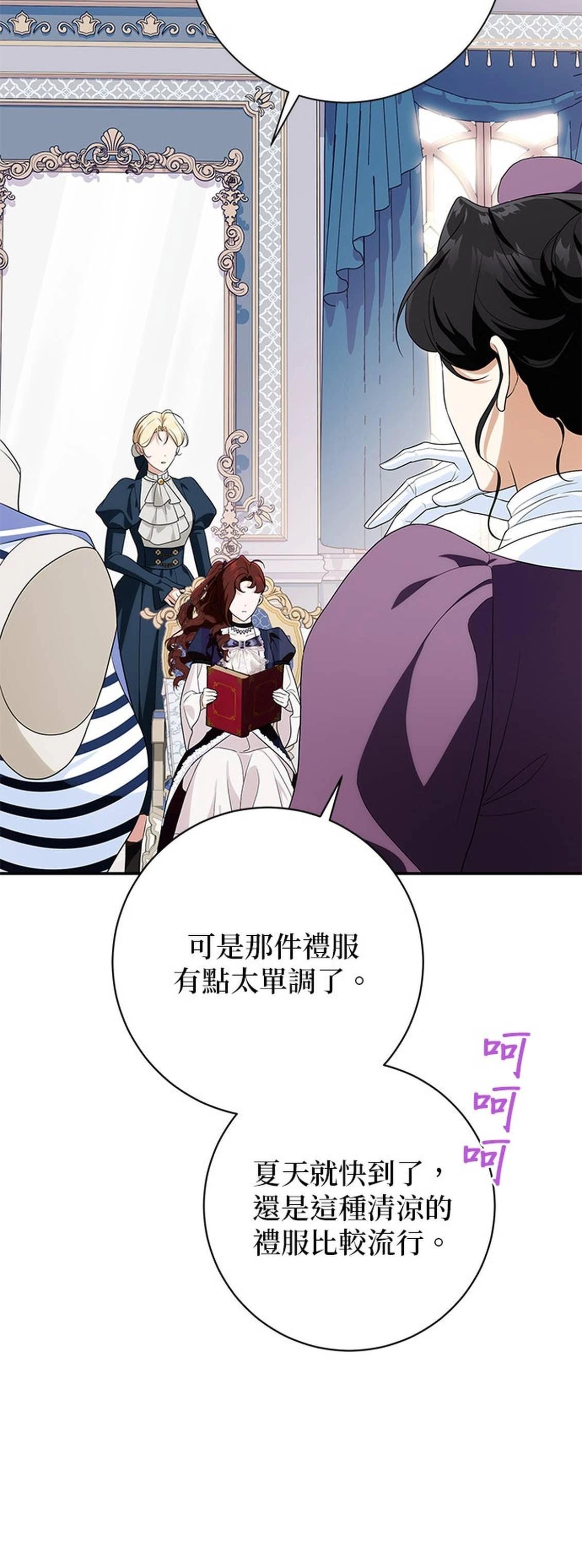 第29话29