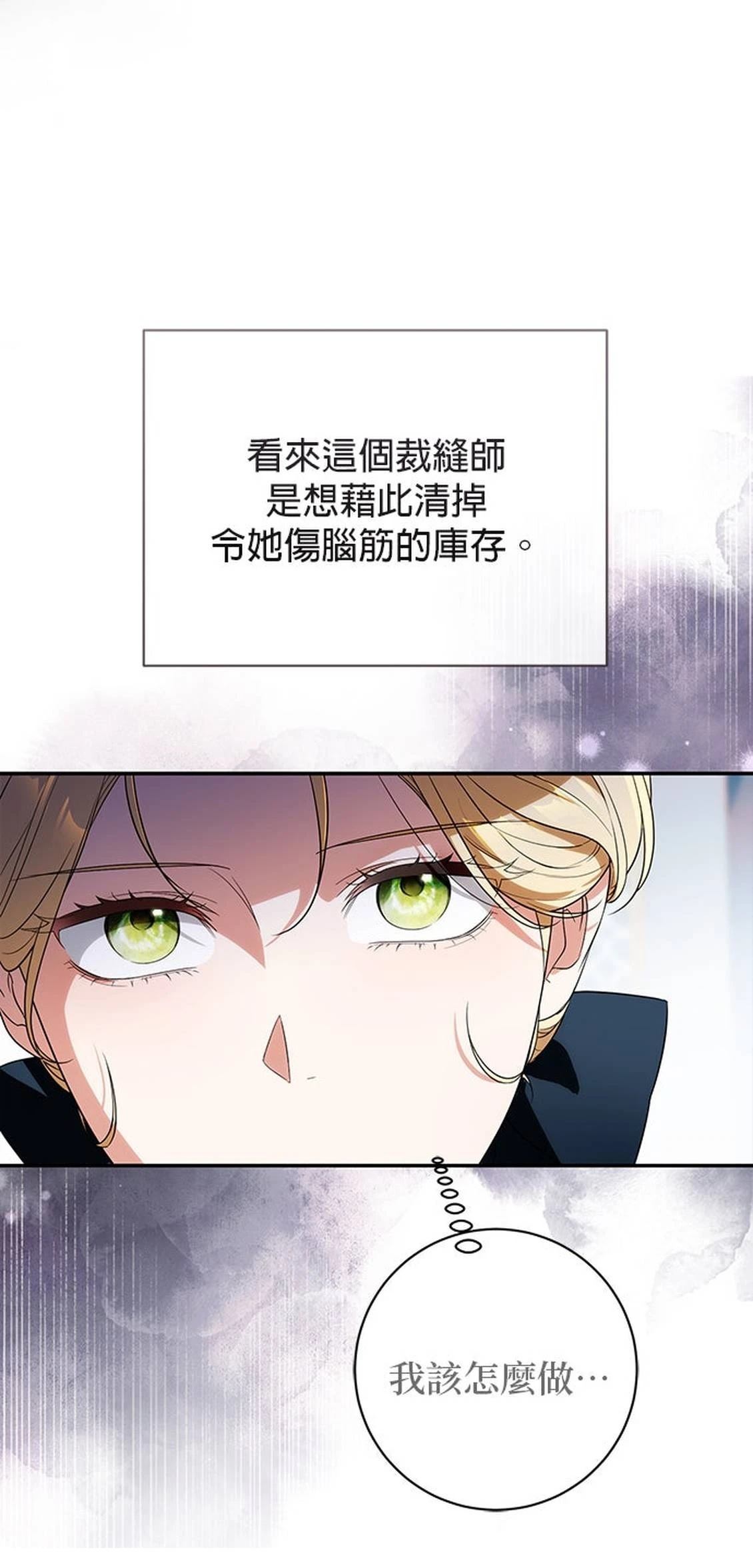 第29话30