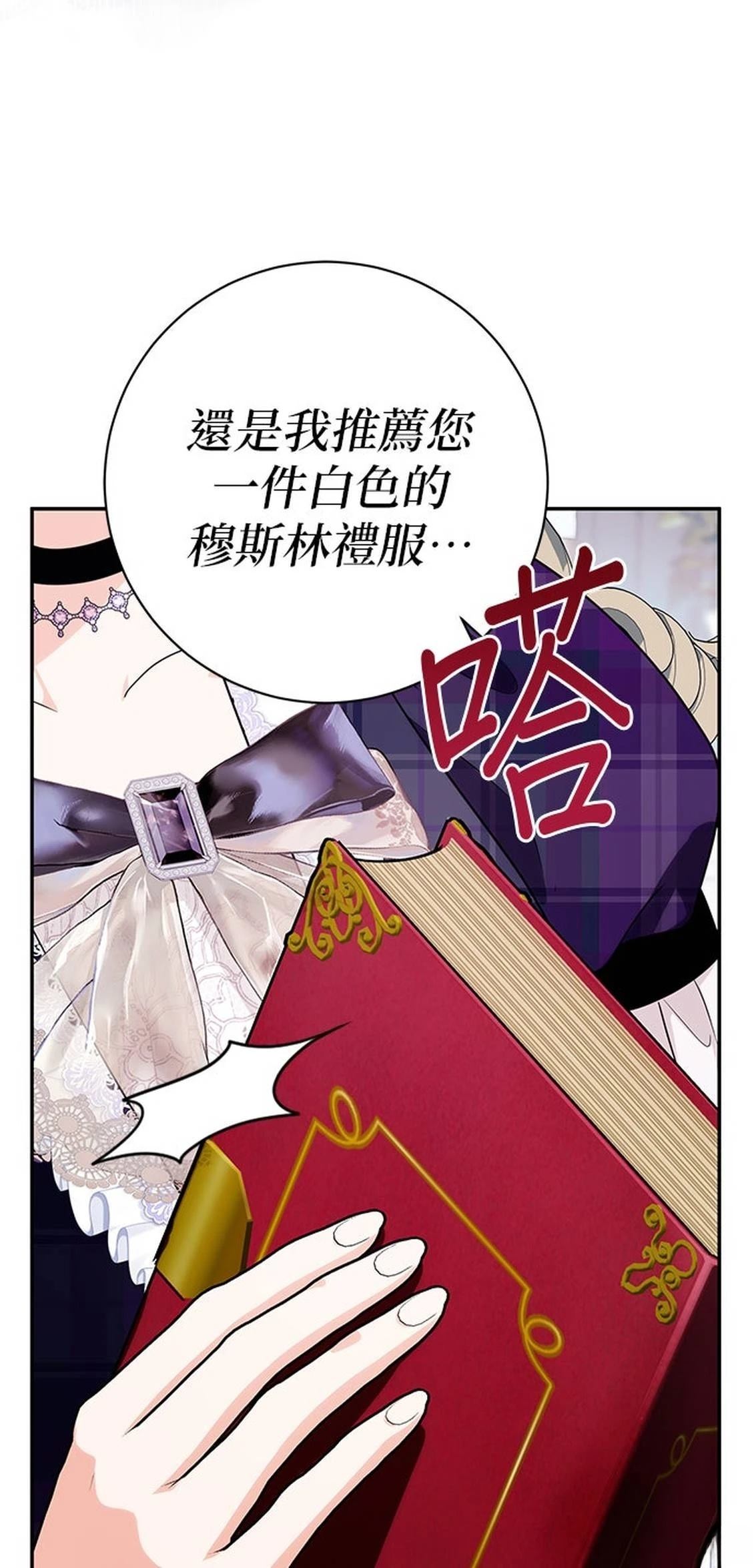 第29话31