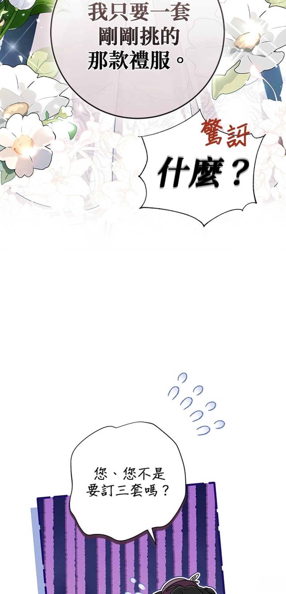 第29话34