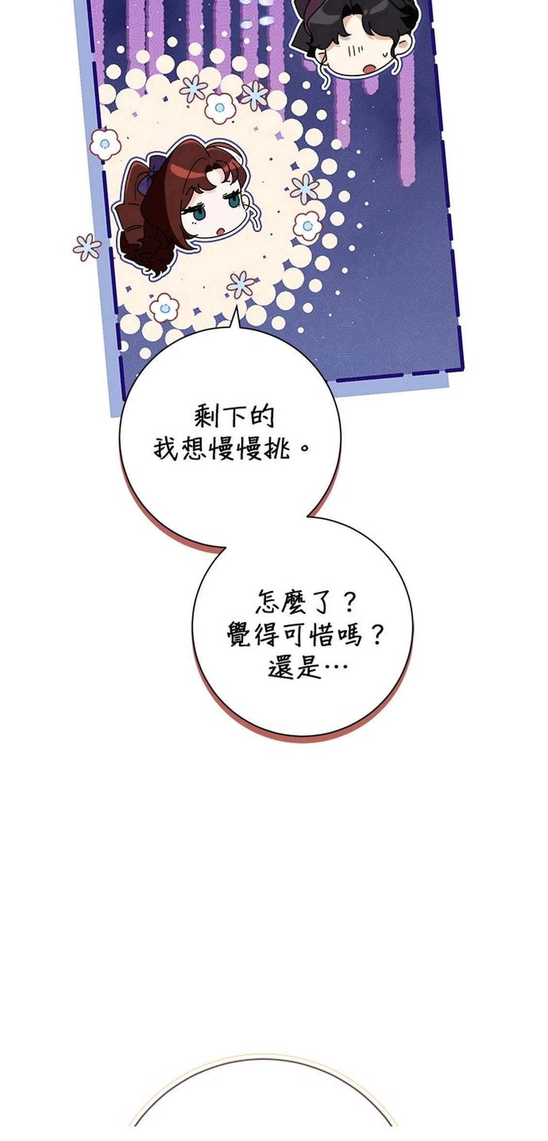 第29话35