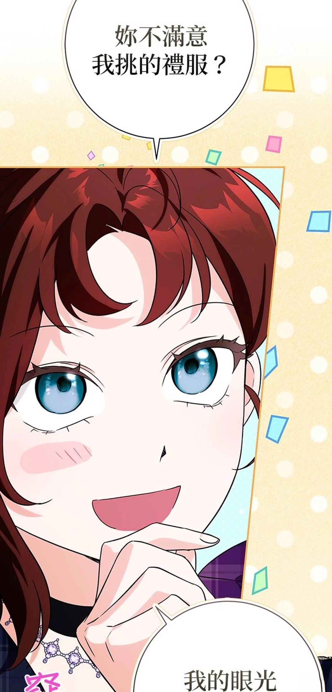 第29话36