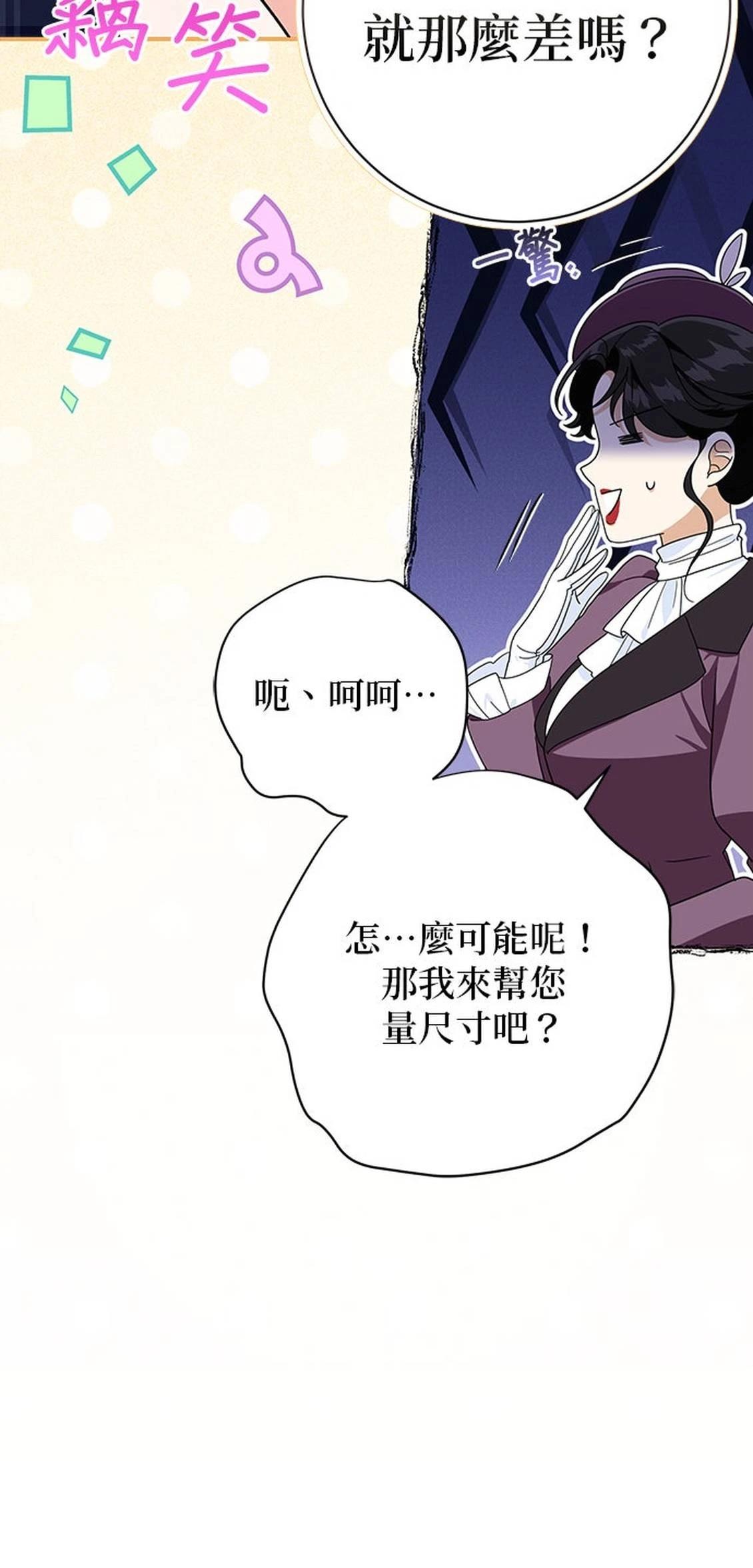 第29话37