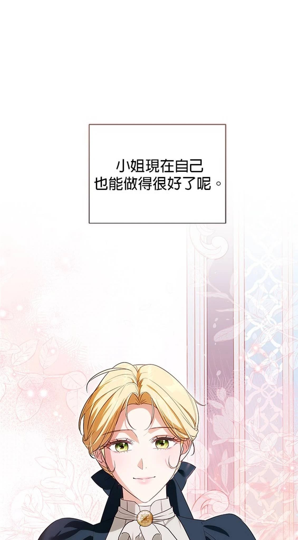第29话38
