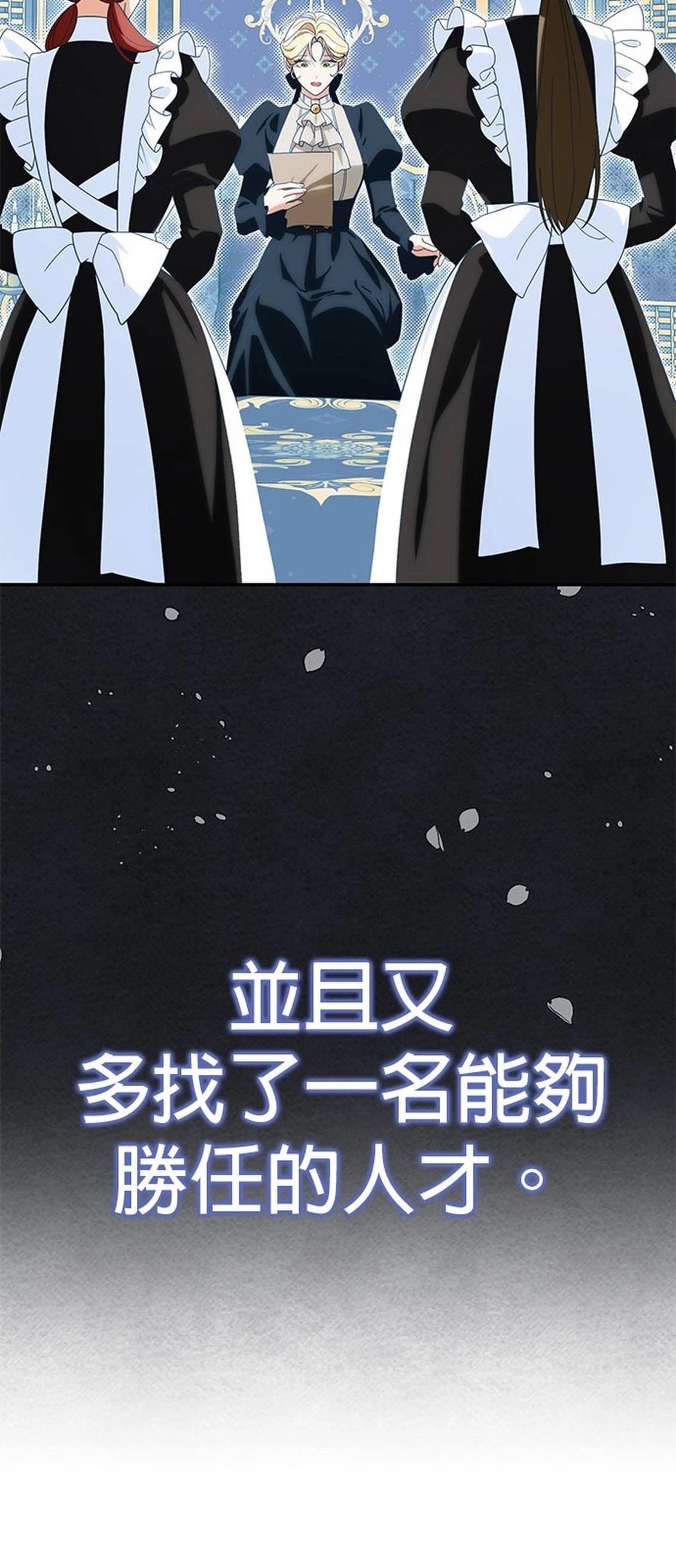 第29话4