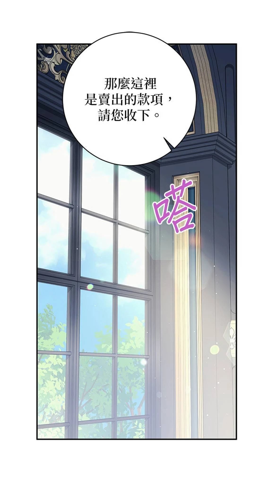 第29话43