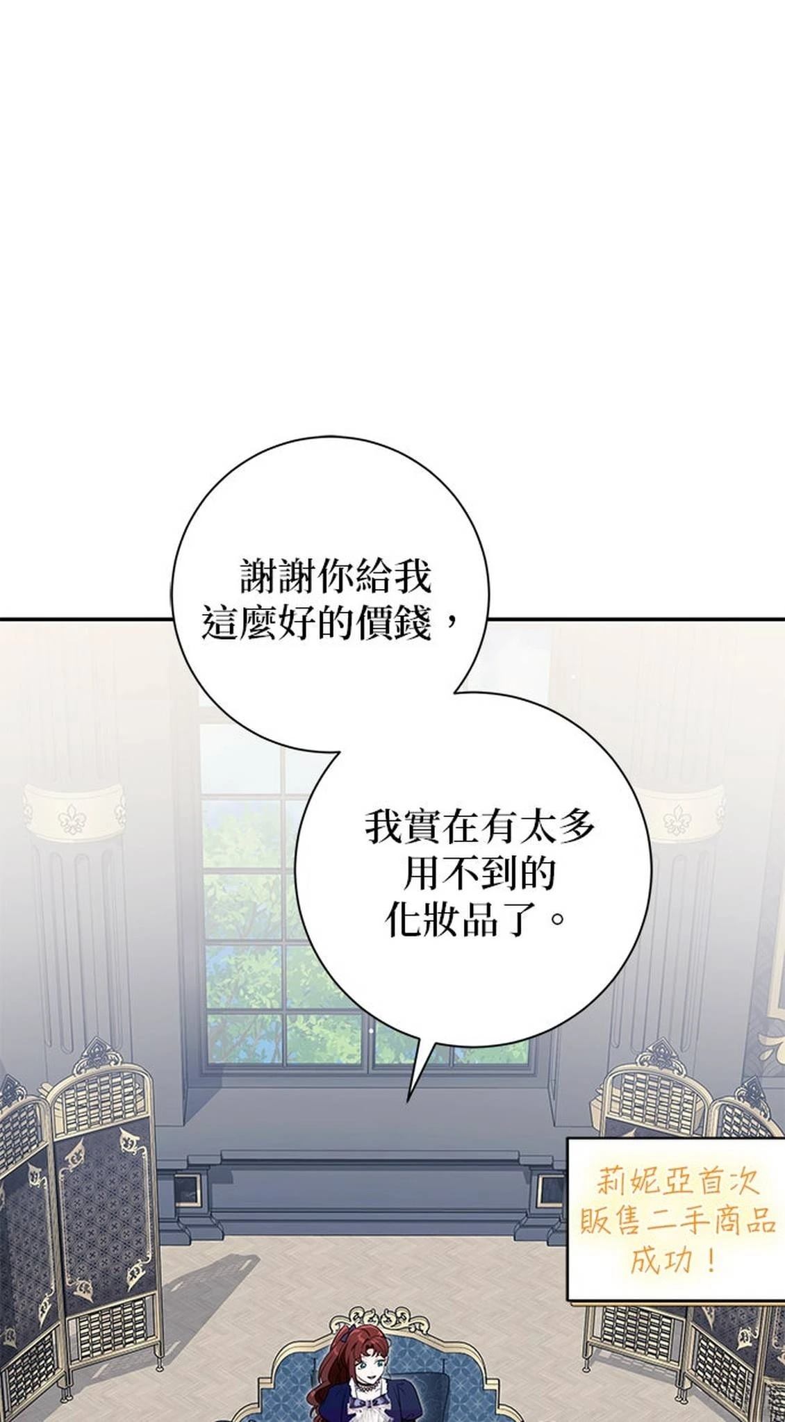 第29话44