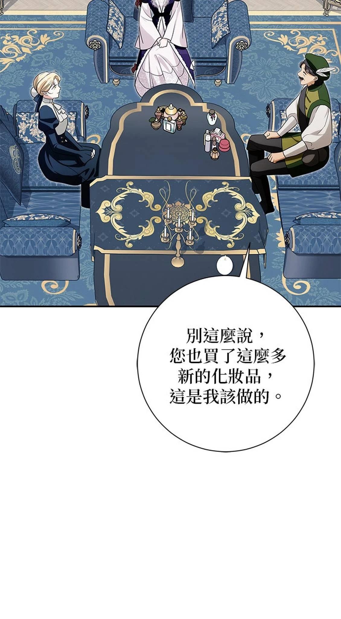 第29话45