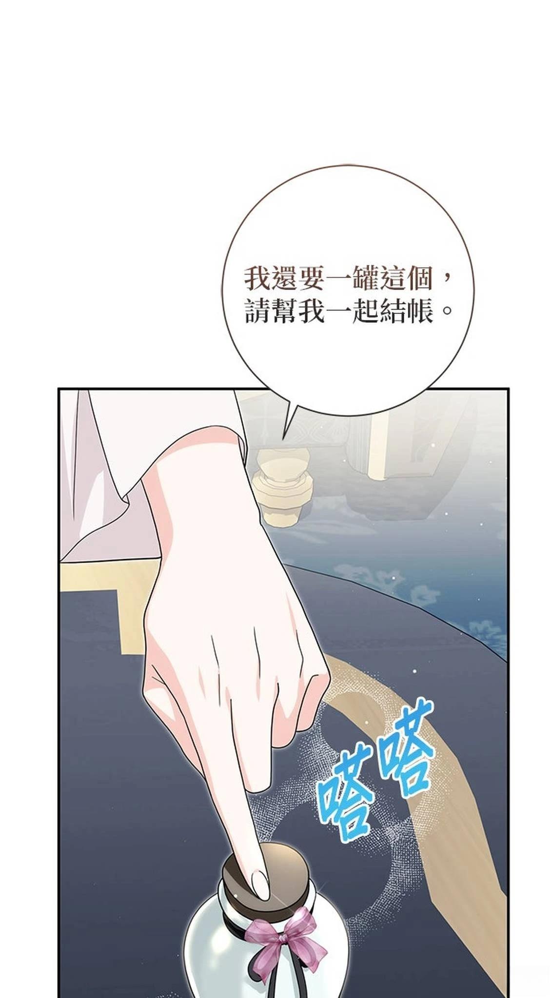 第29话46