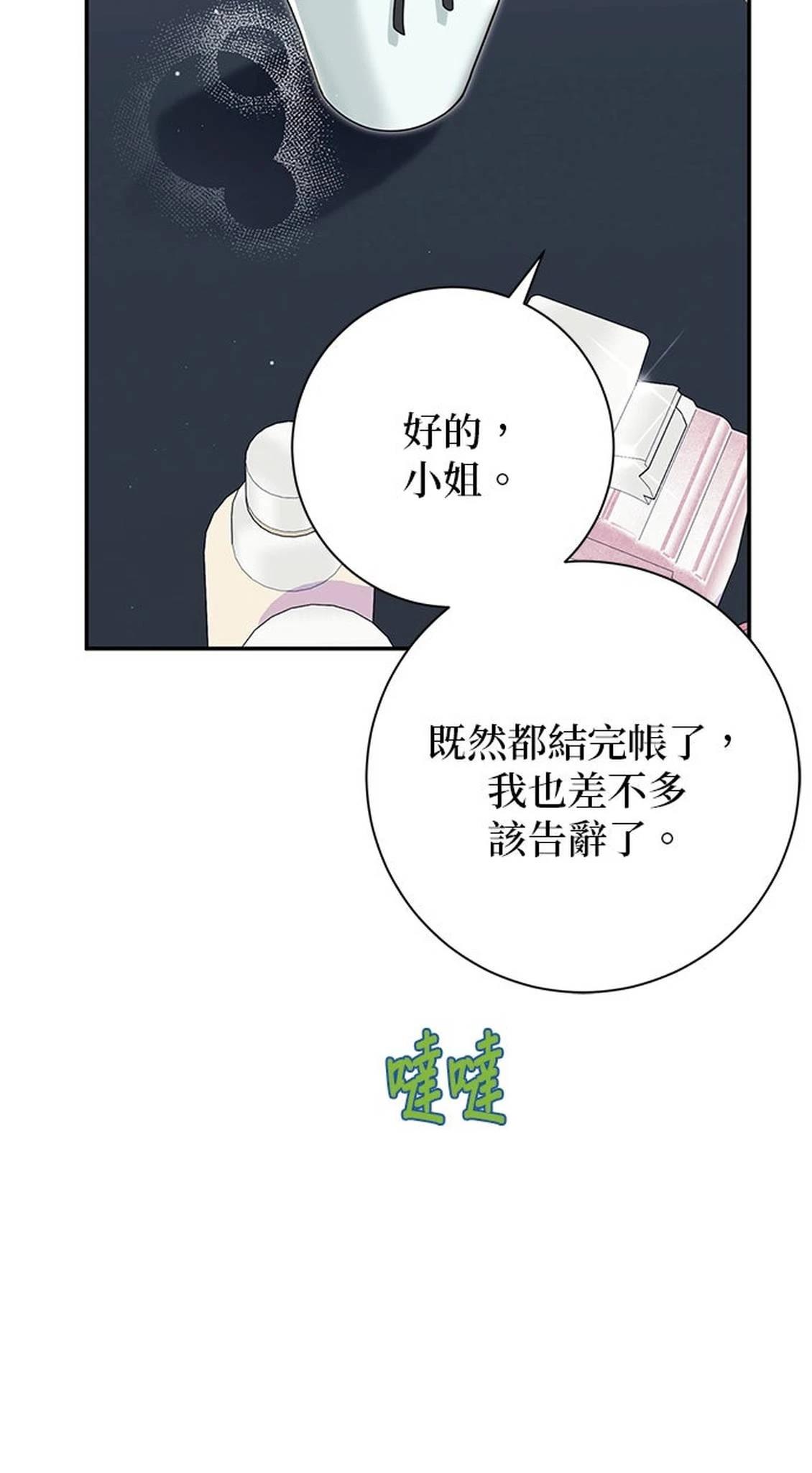 第29话47