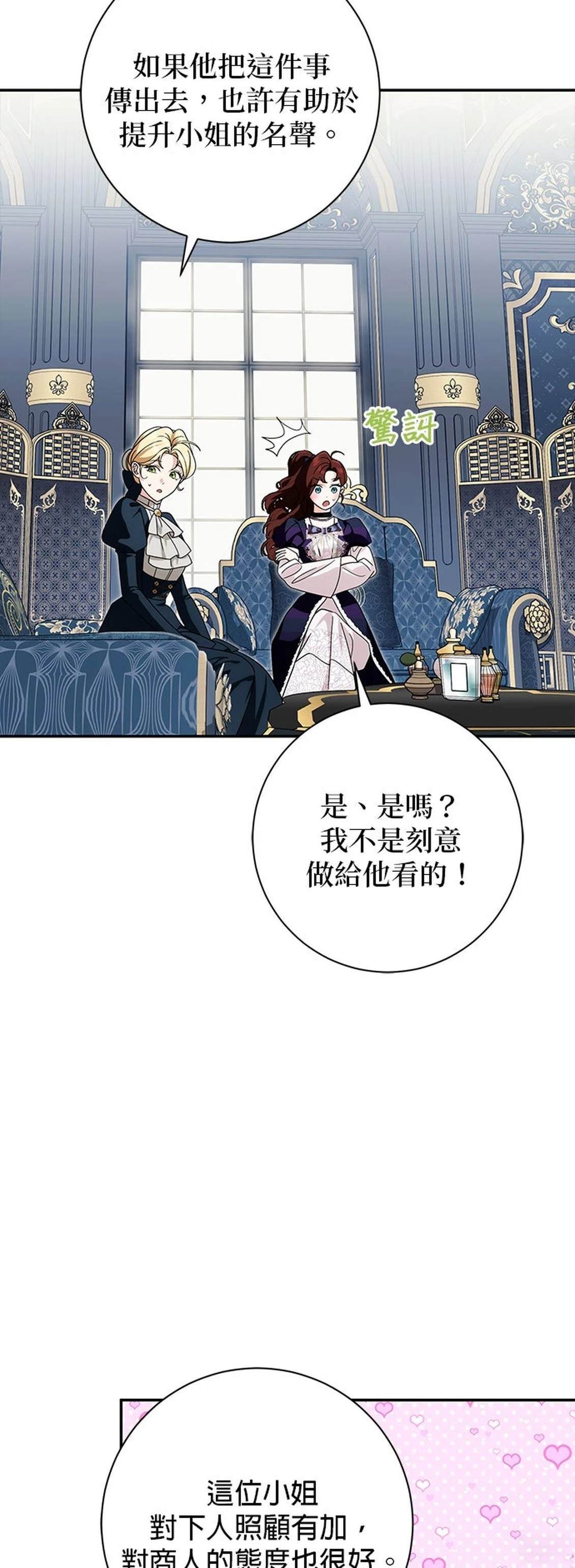 第29话51
