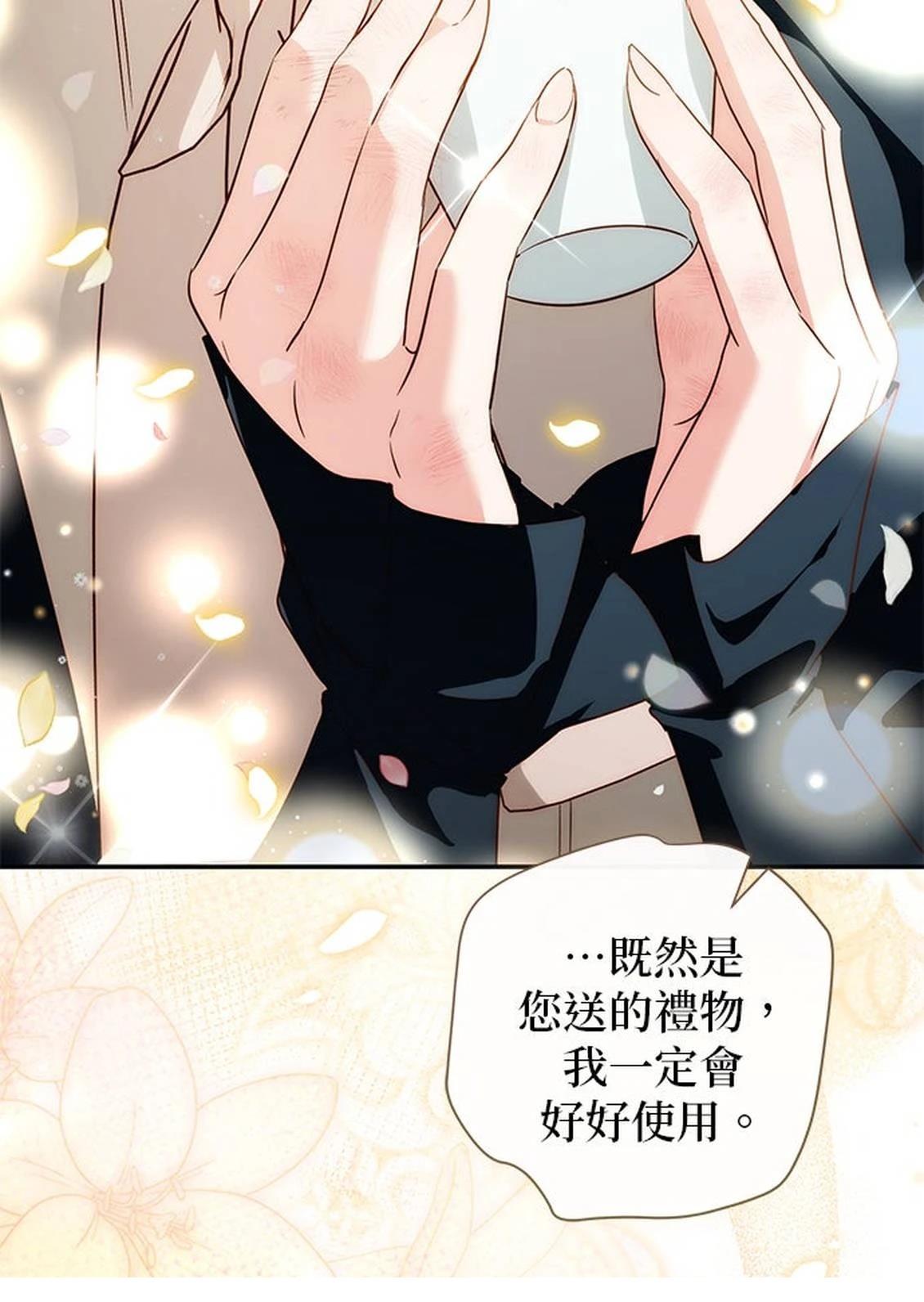 第29话56