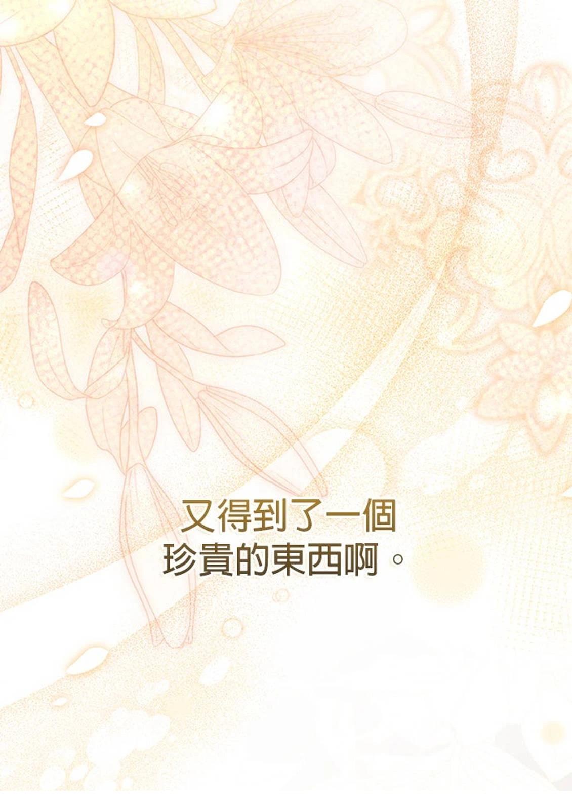 第29话57
