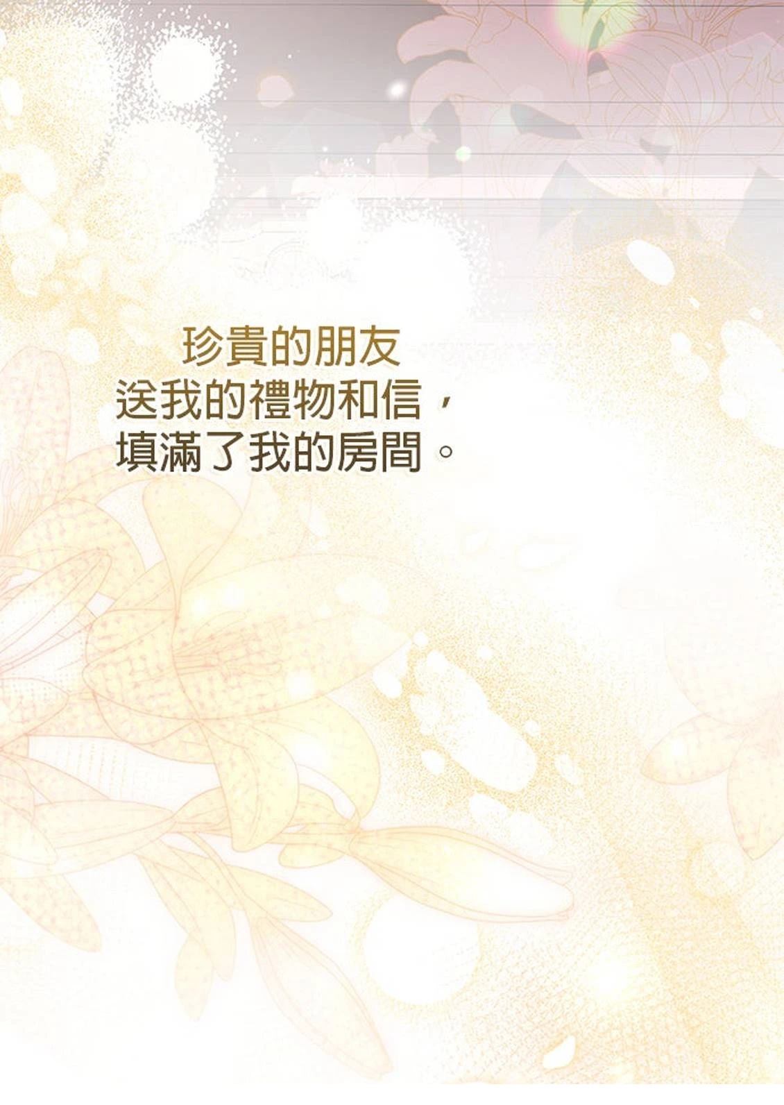 第29话59