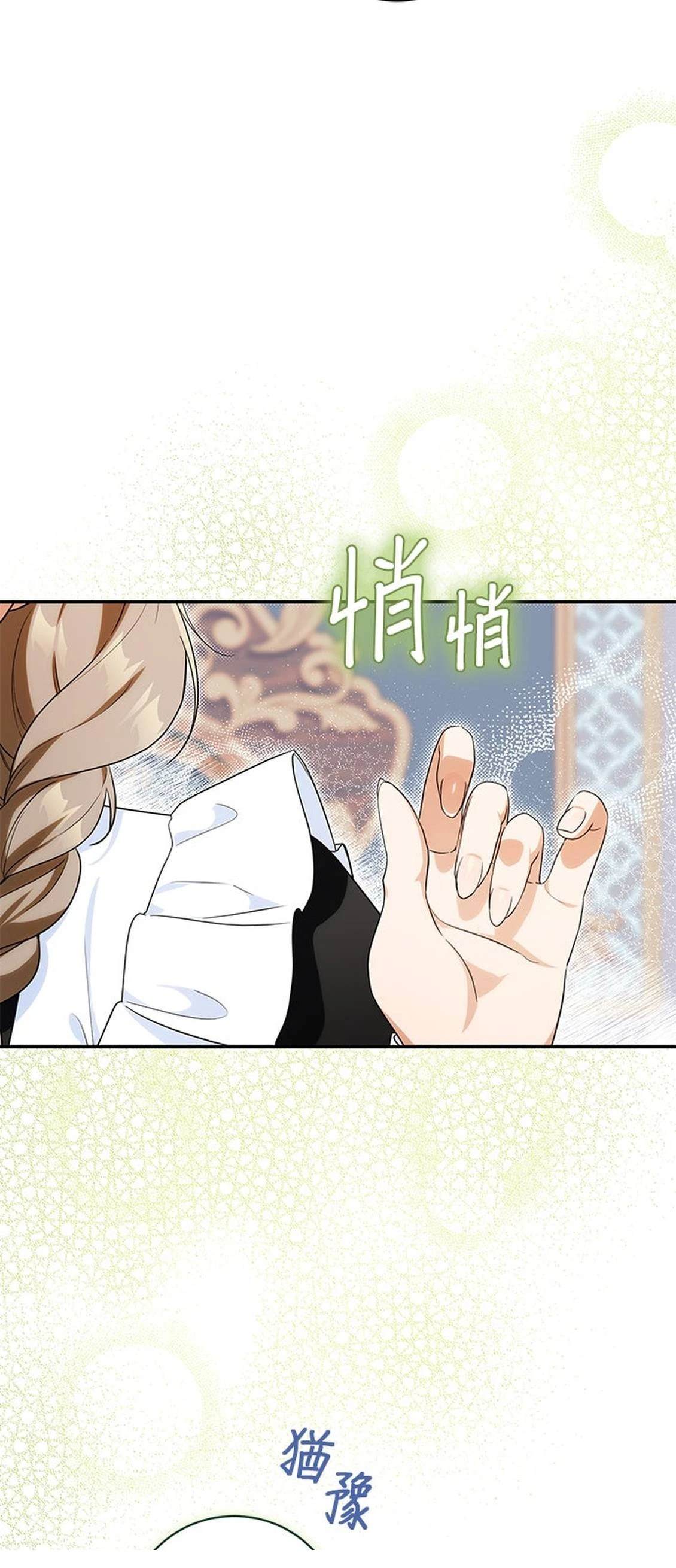 第29话6