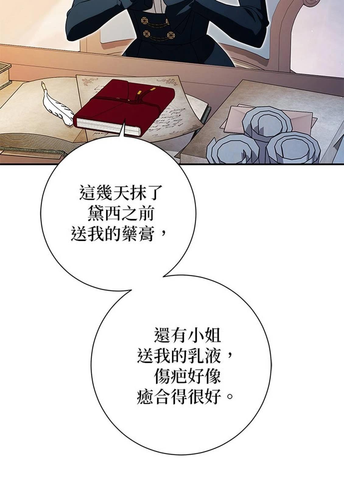 第29话61