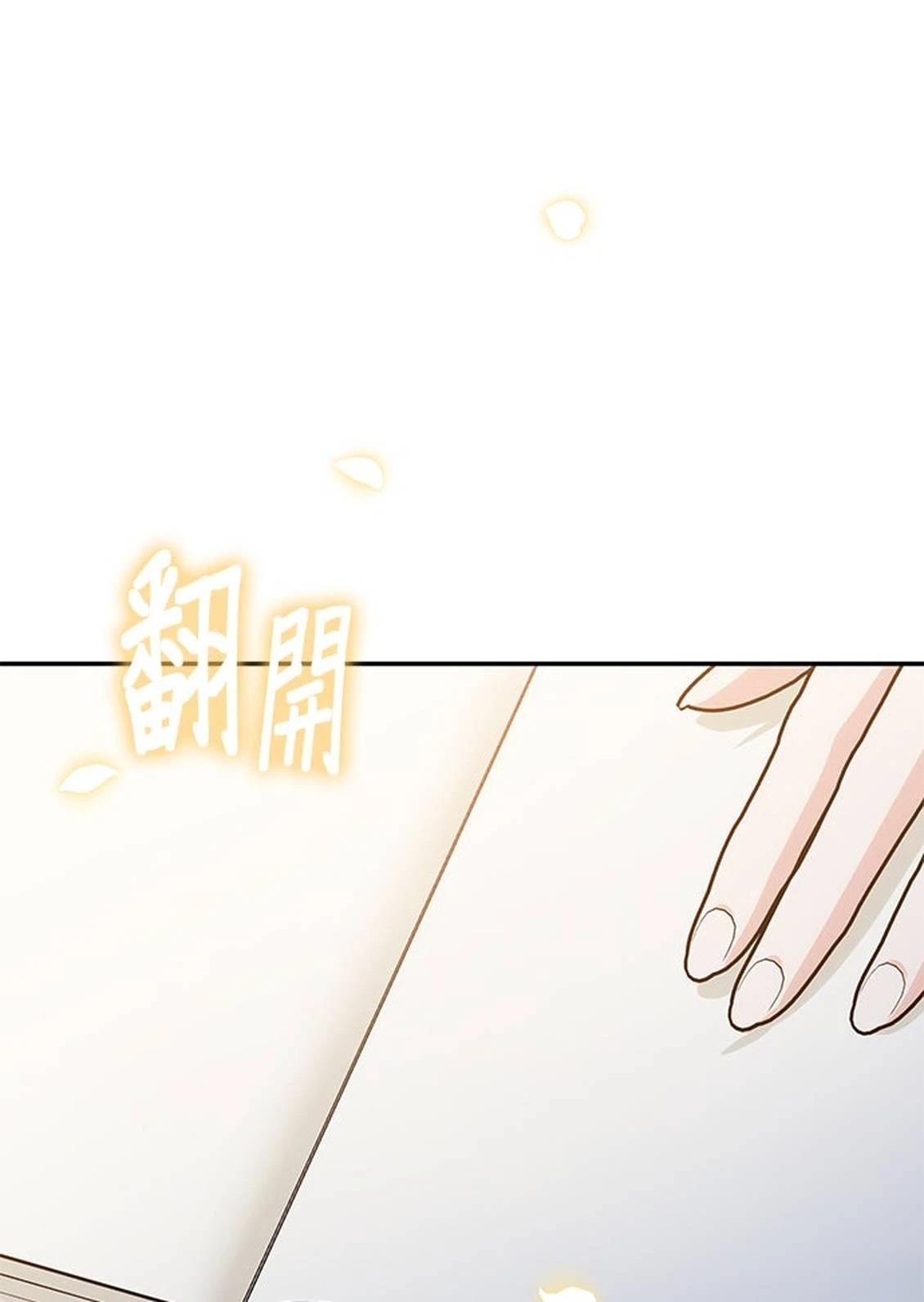 第29话62