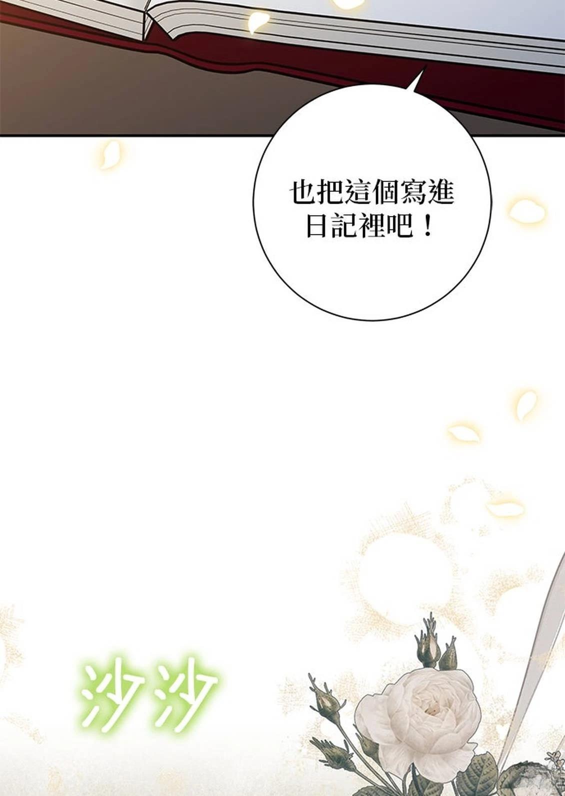 第29话63